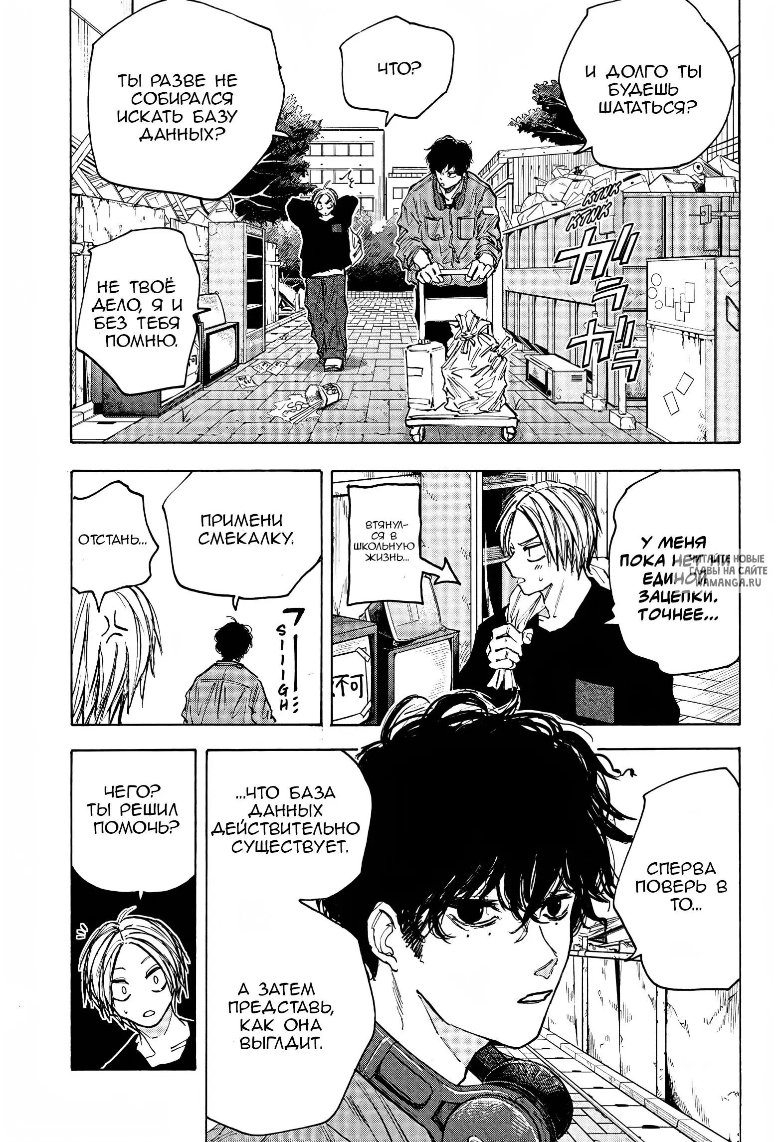 Page 7.000