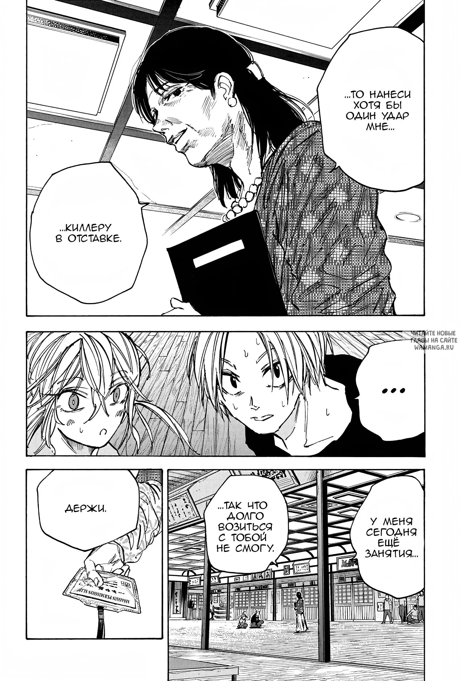 Page 7.000