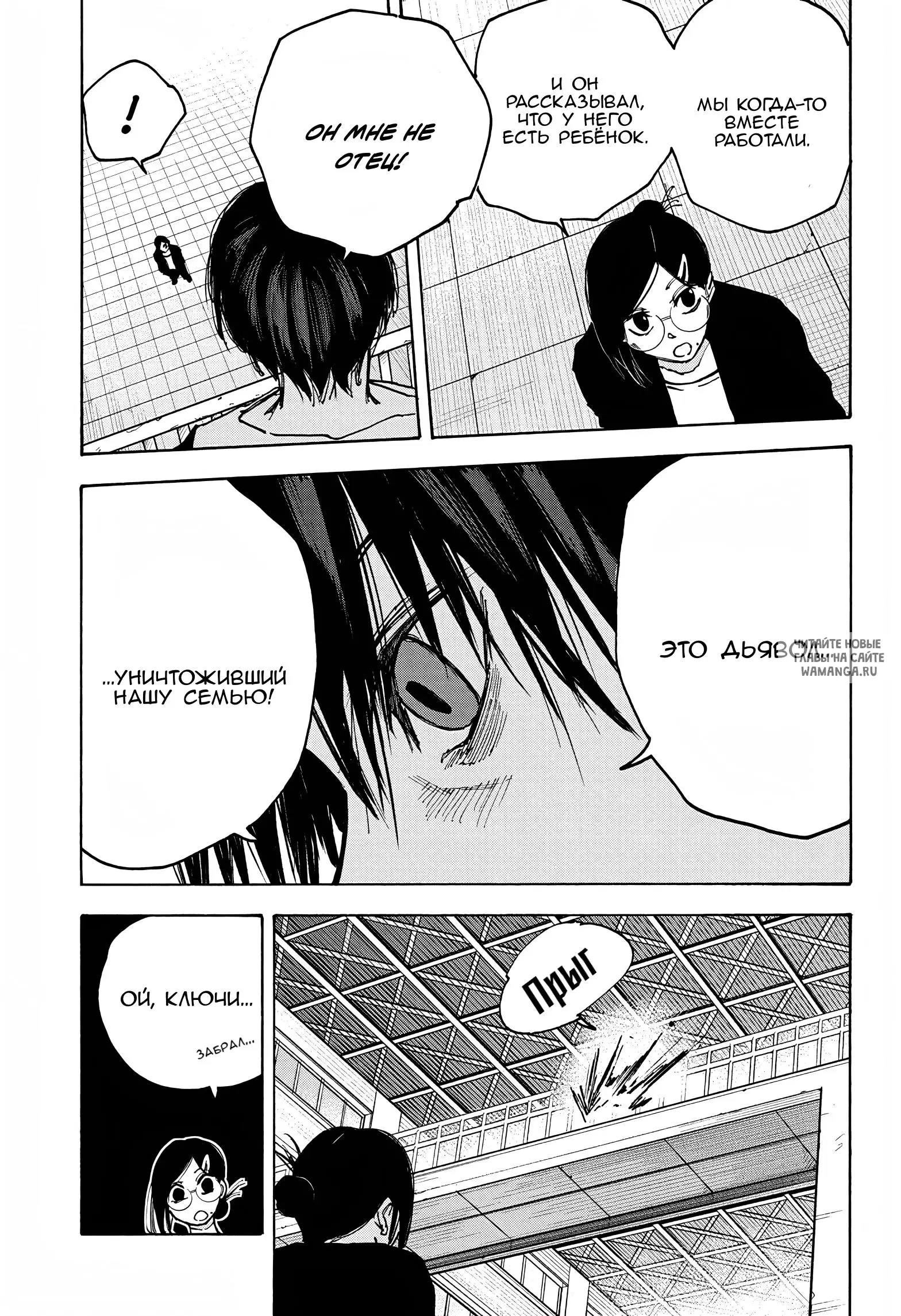 Page 7.000
