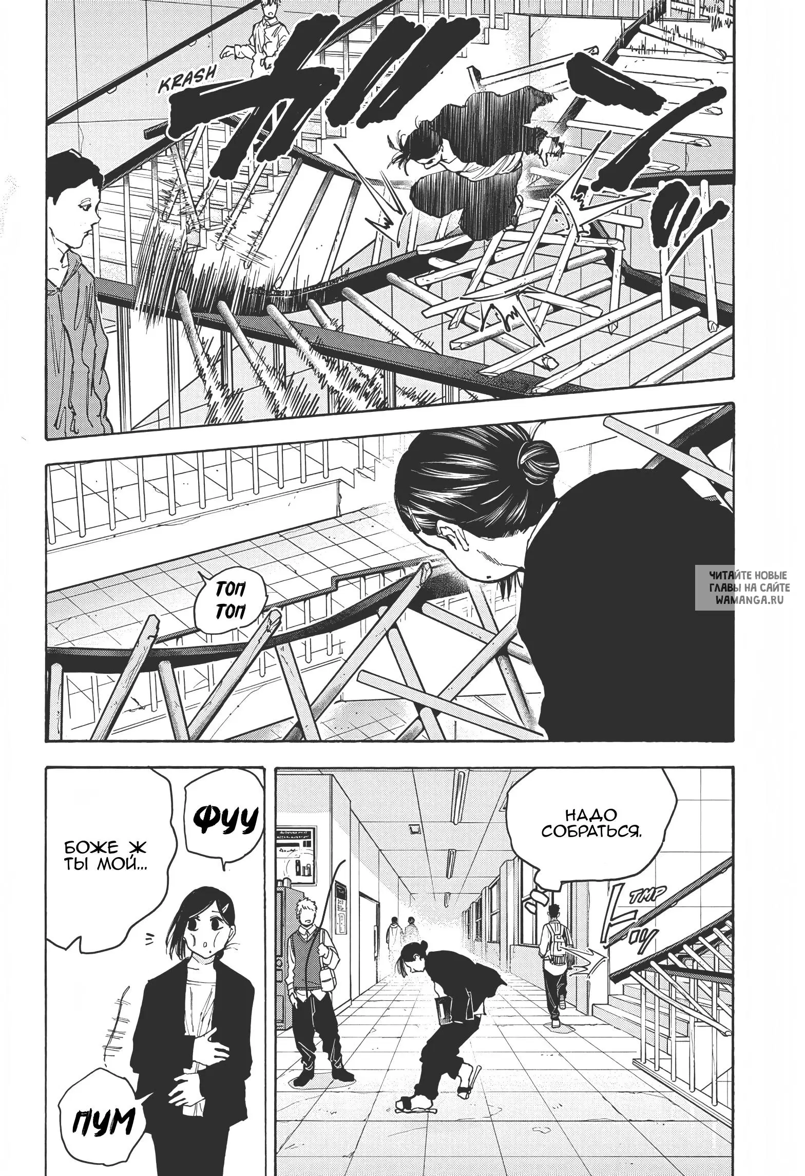 Page 7.000