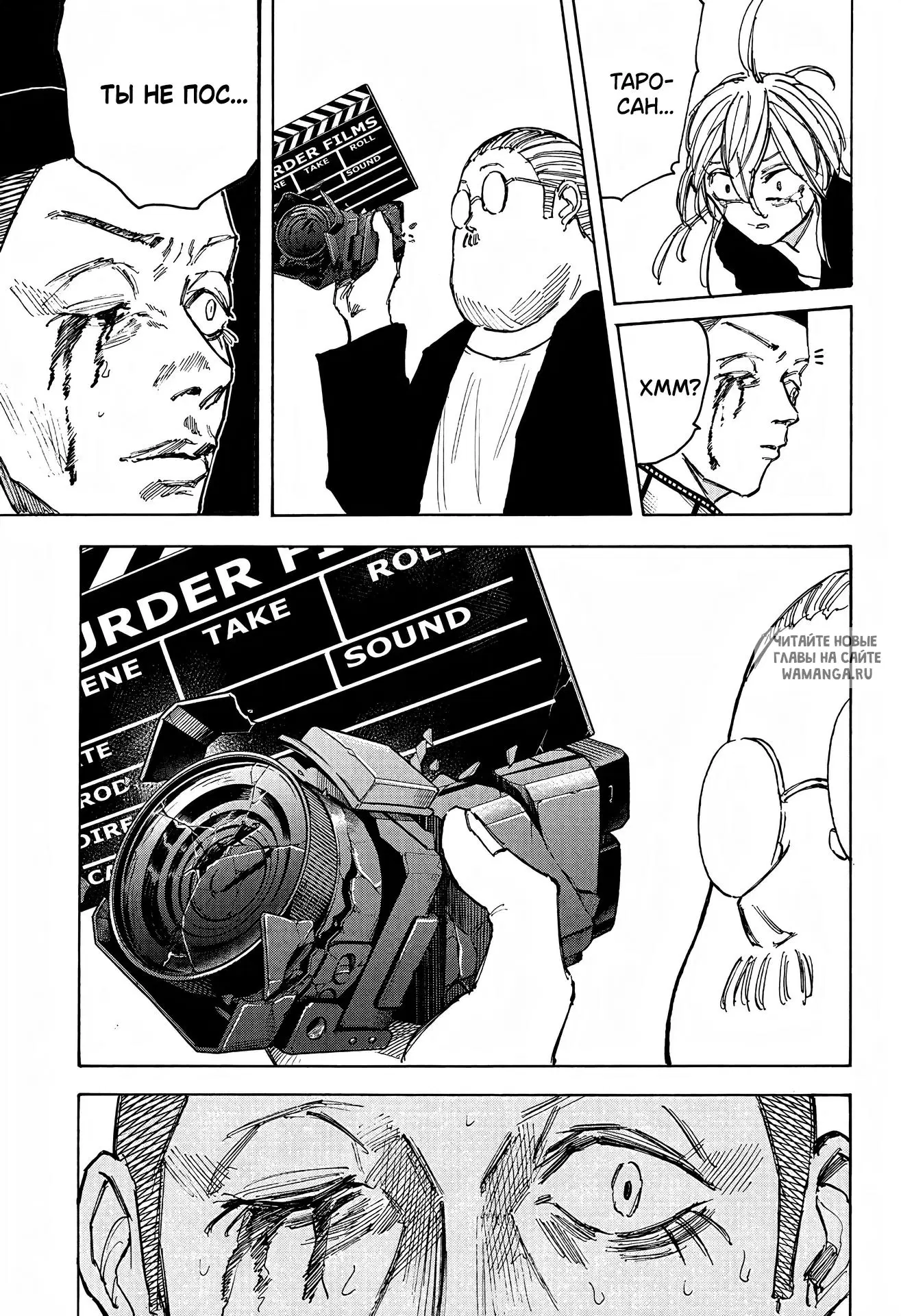 Page 7.000