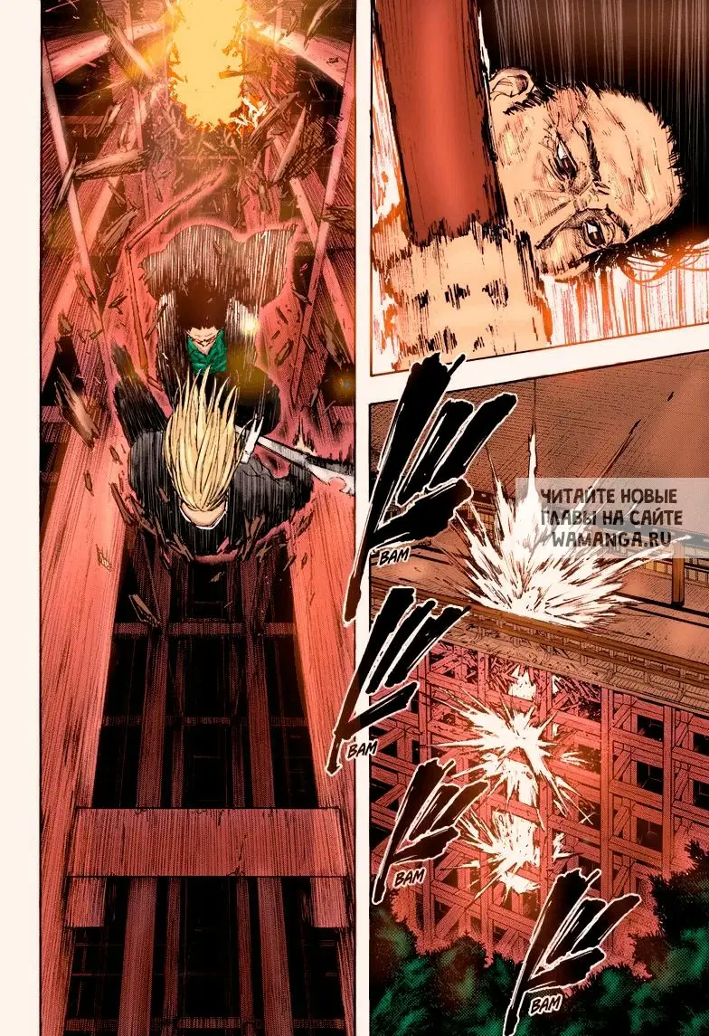 Page 7.000
