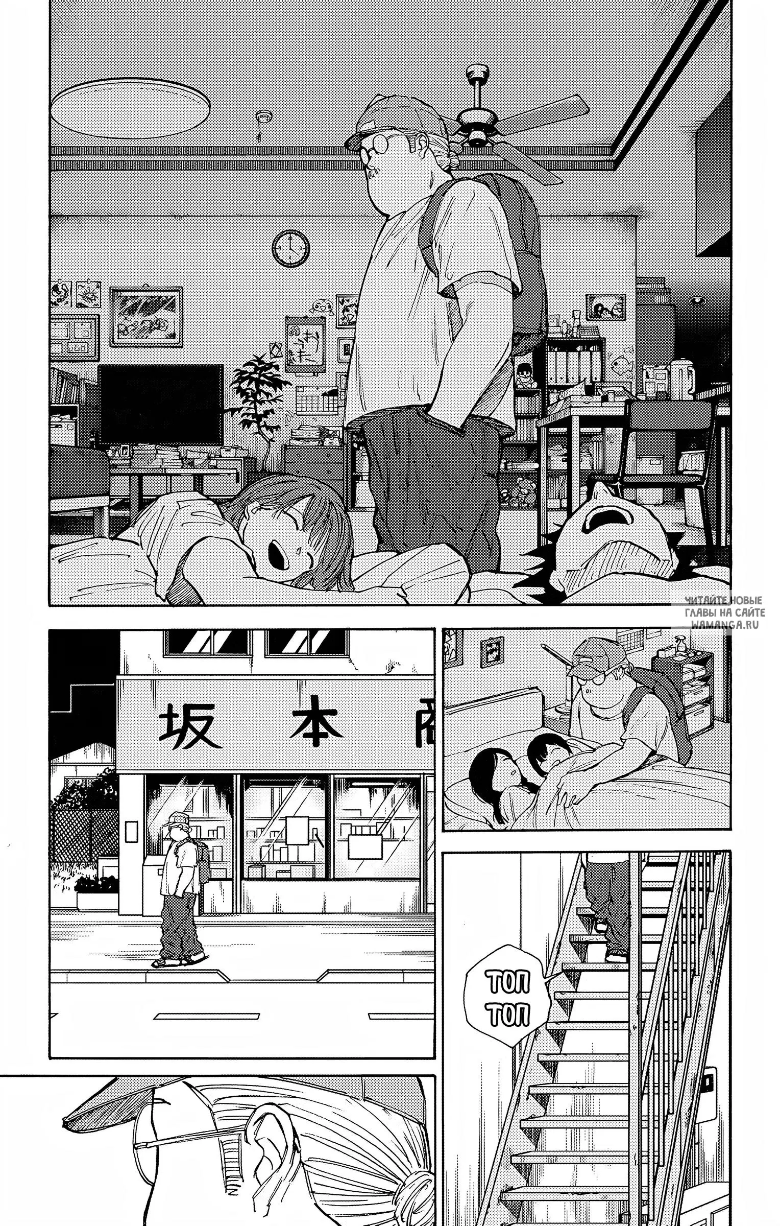 Page 7.000