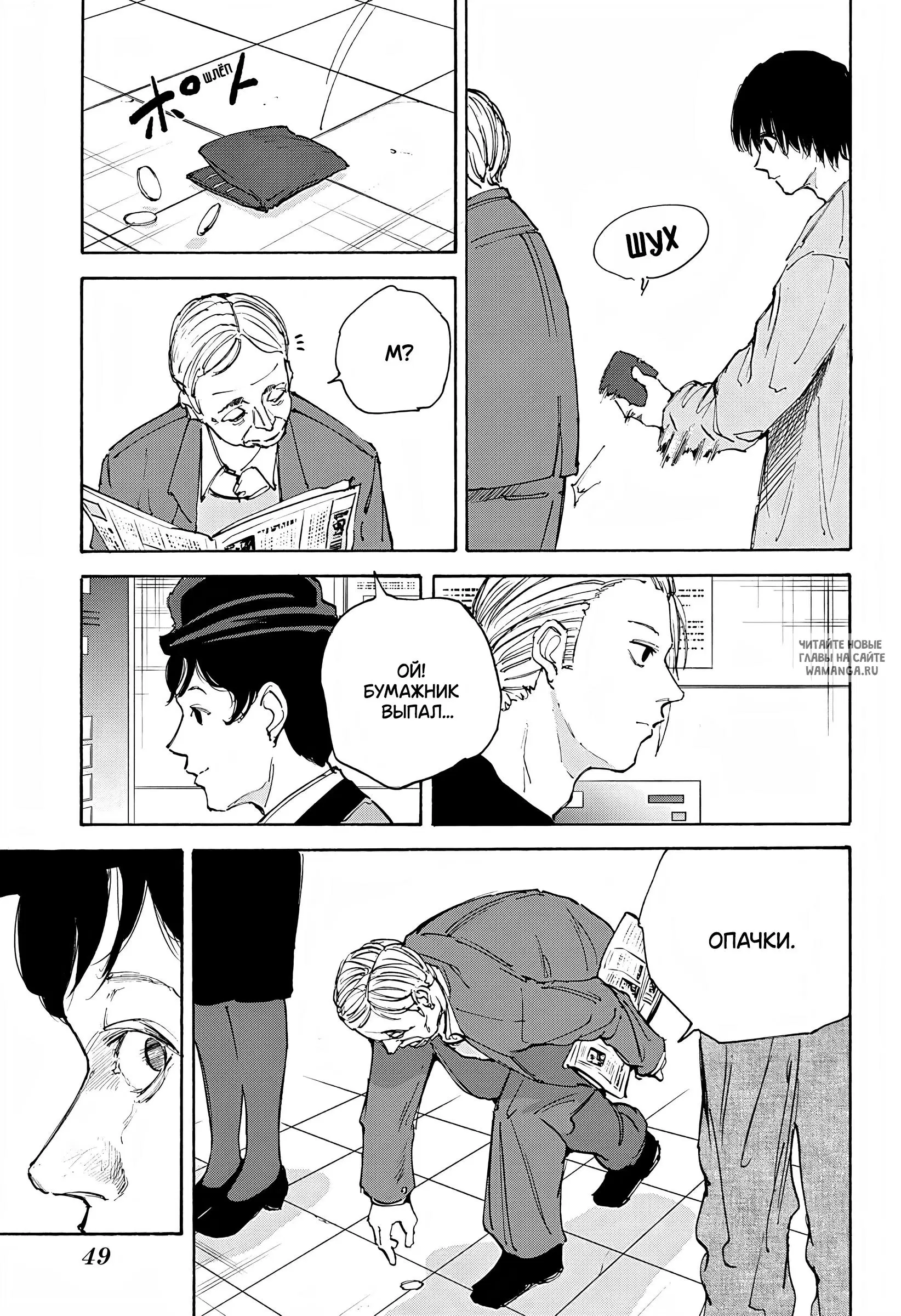 Page 7.000