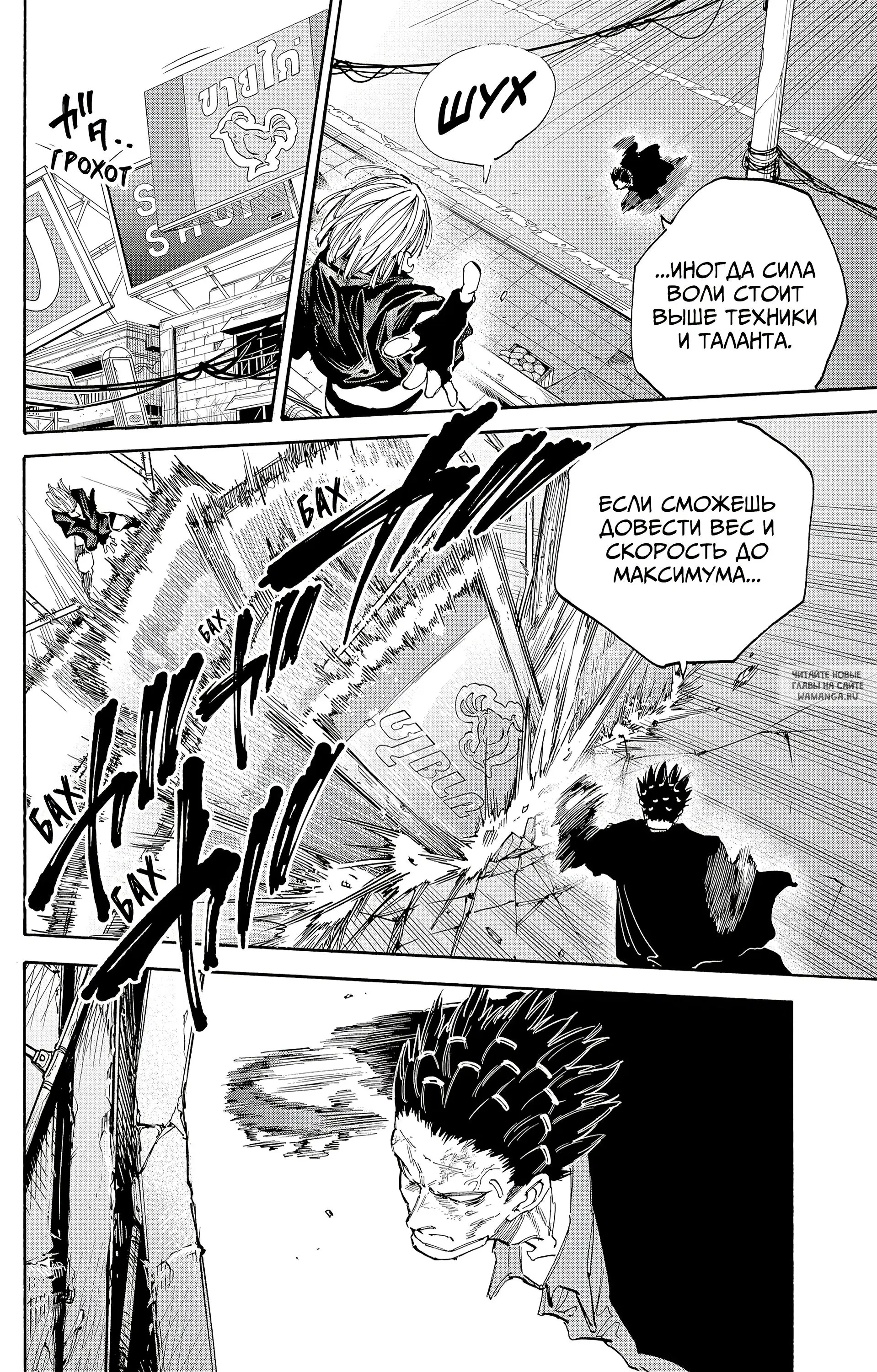 Page 7.000