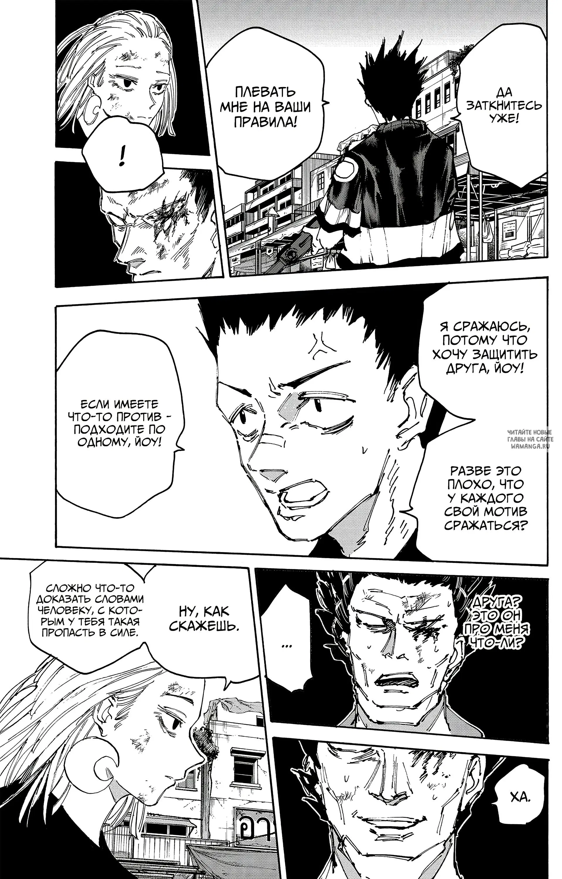 Page 7.000