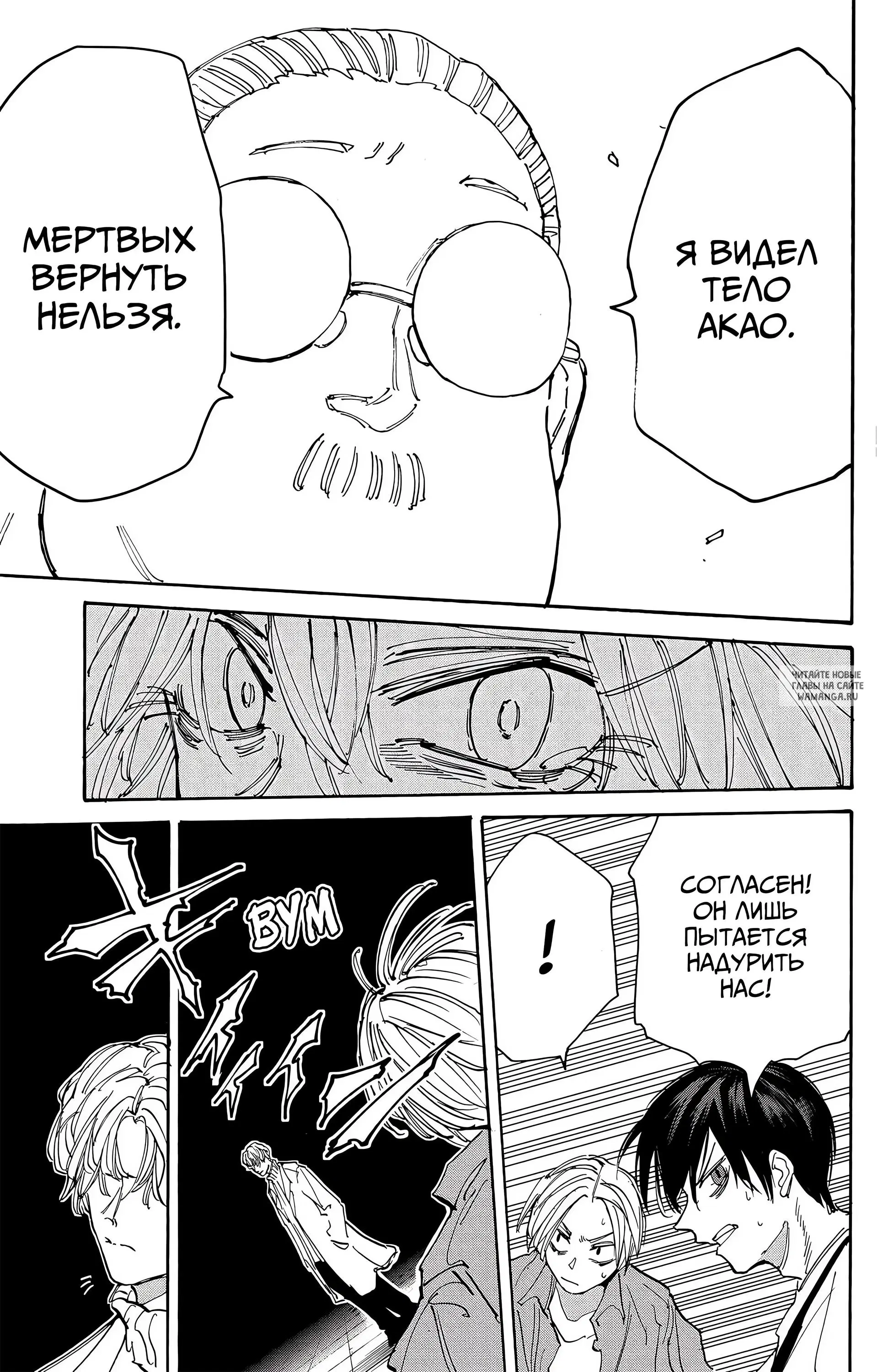 Page 7.000