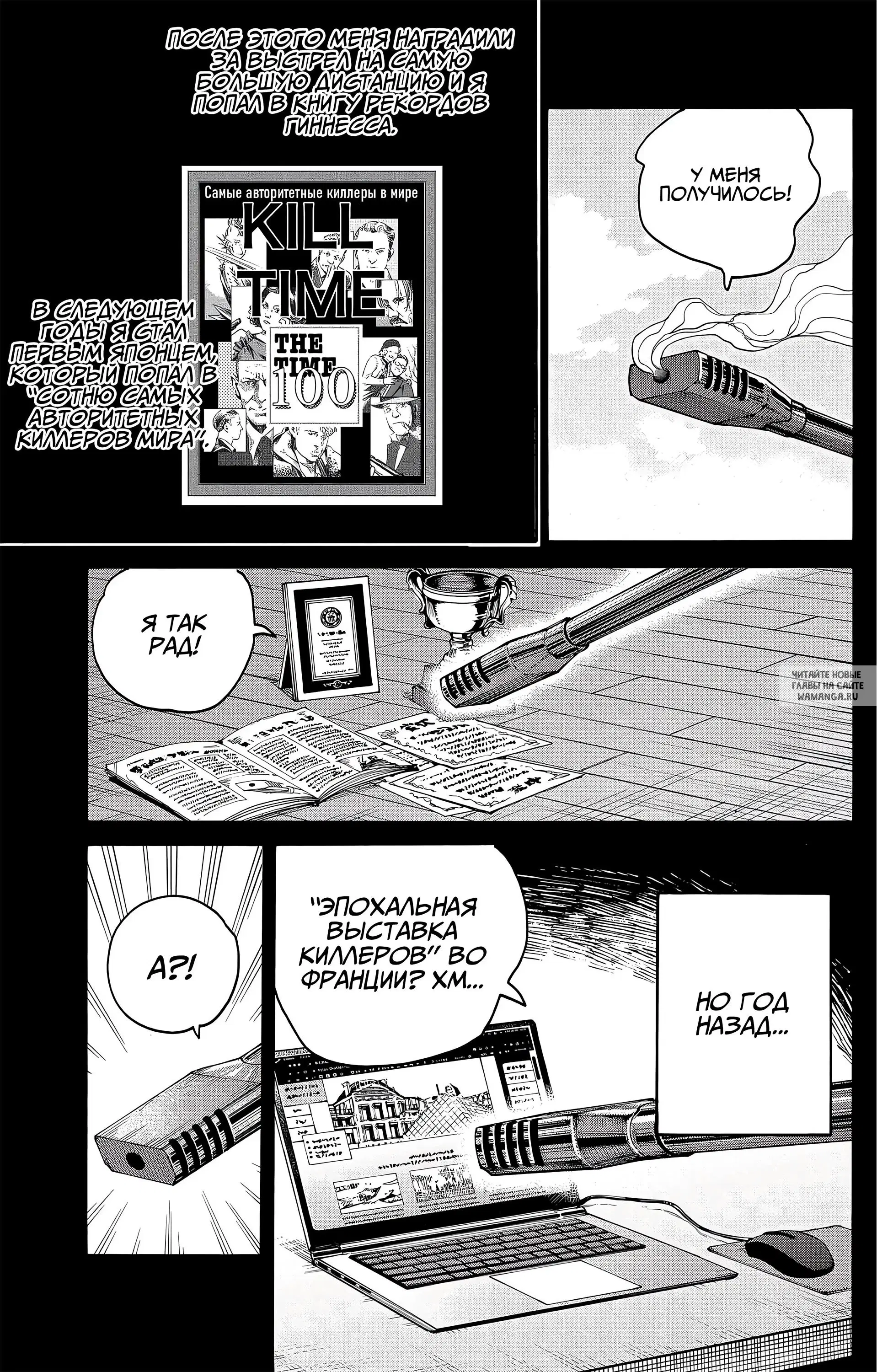Page 7.000
