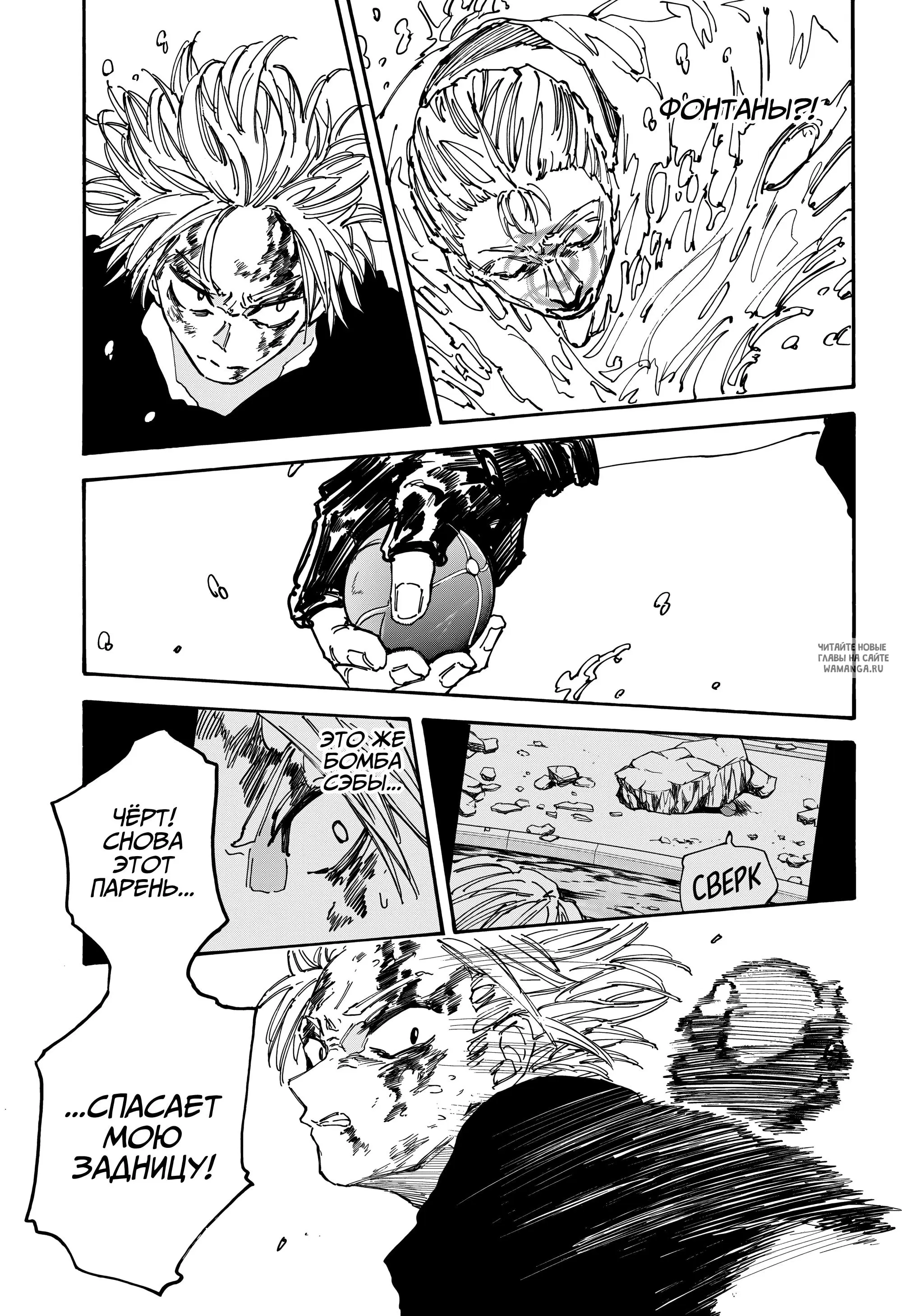 Page 7.000