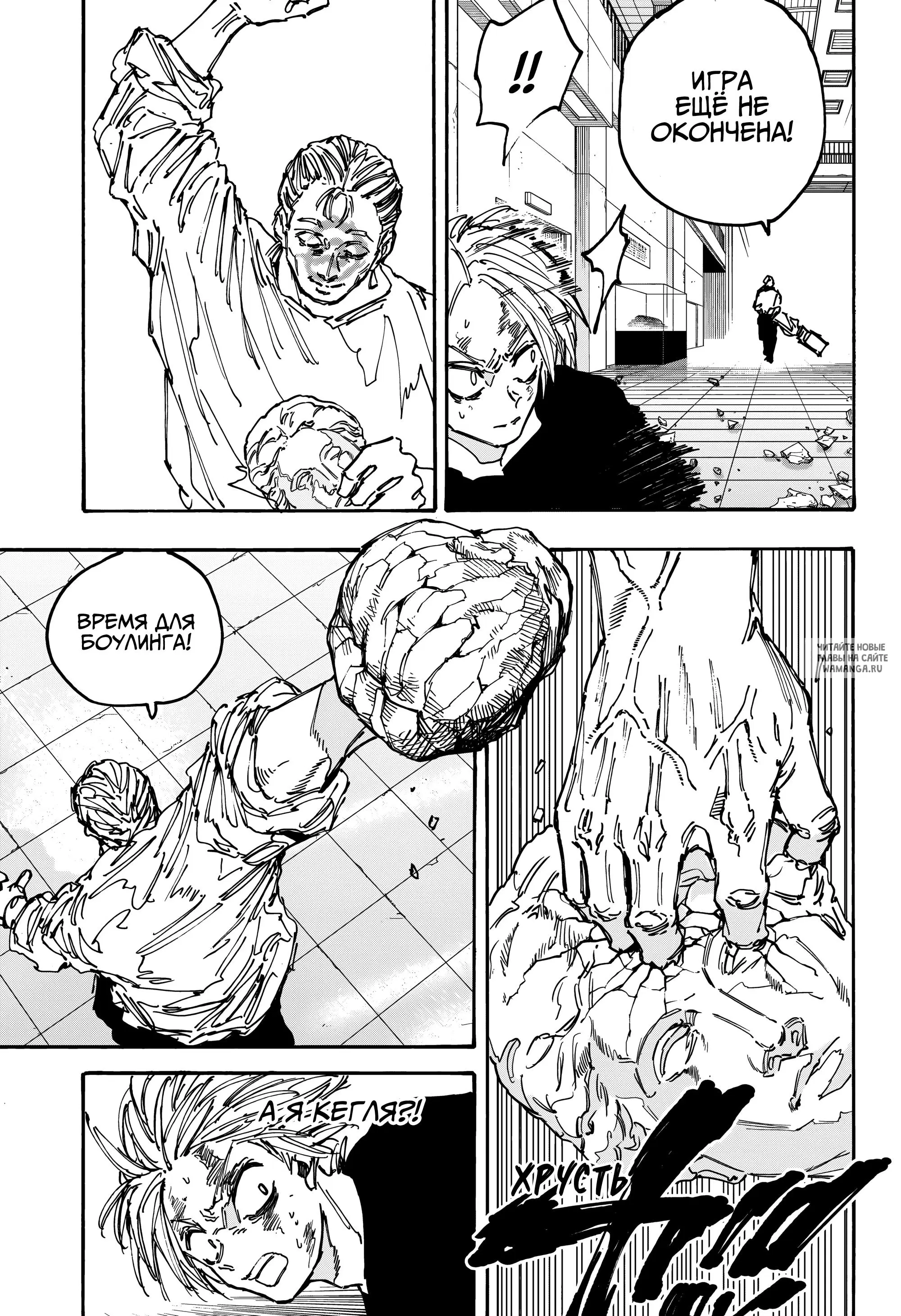 Page 7.000