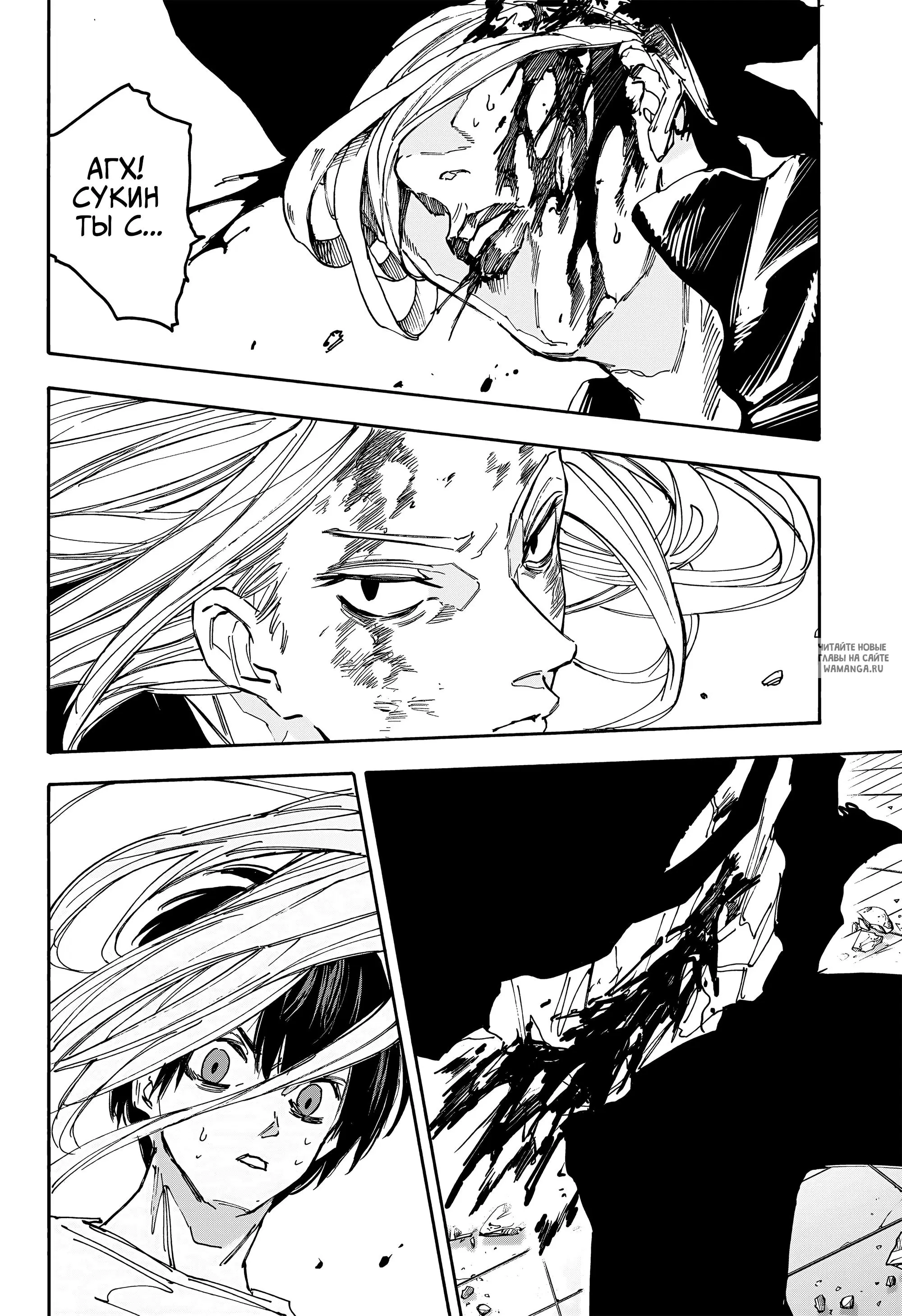 Page 7.000