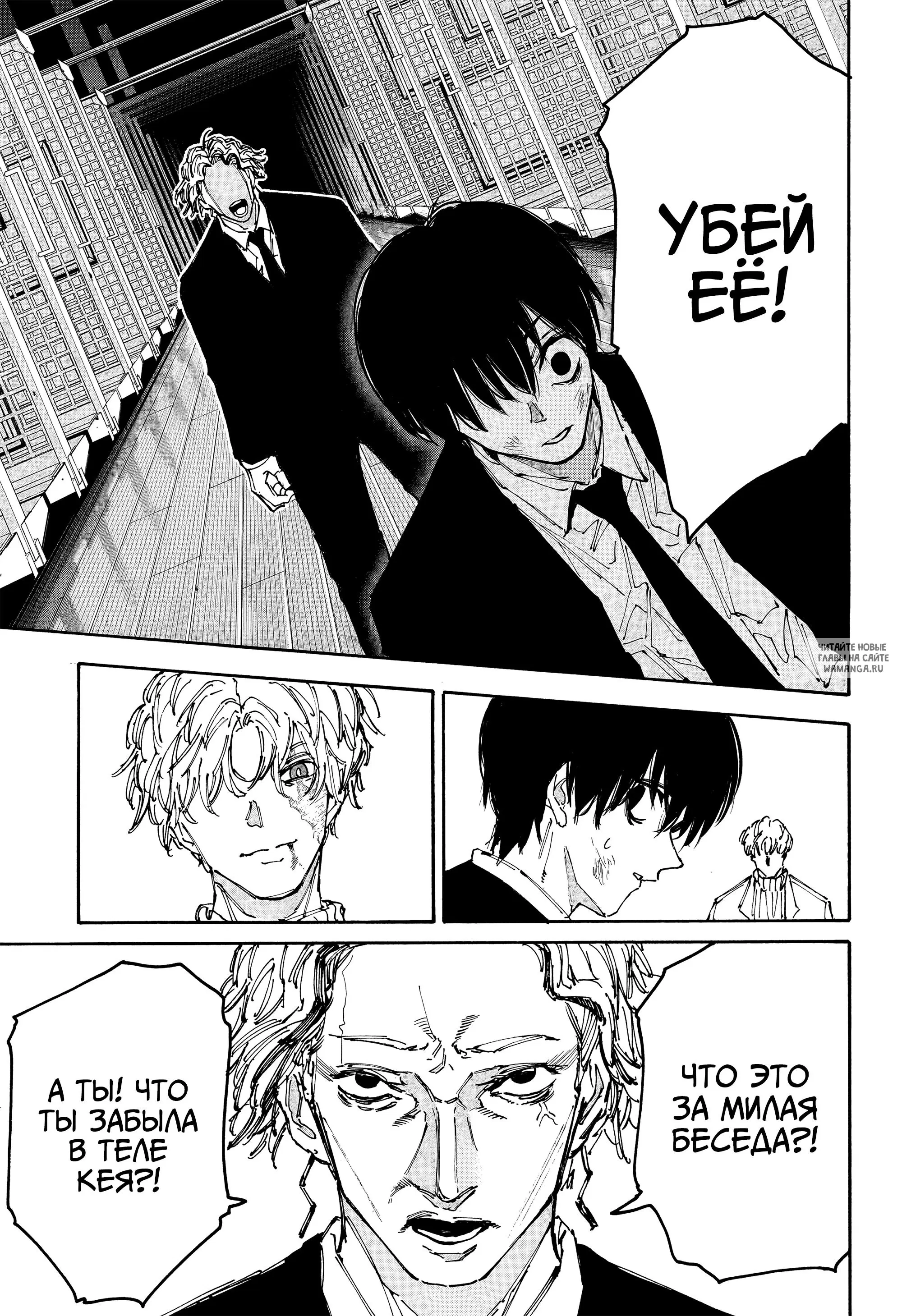 Page 7.000