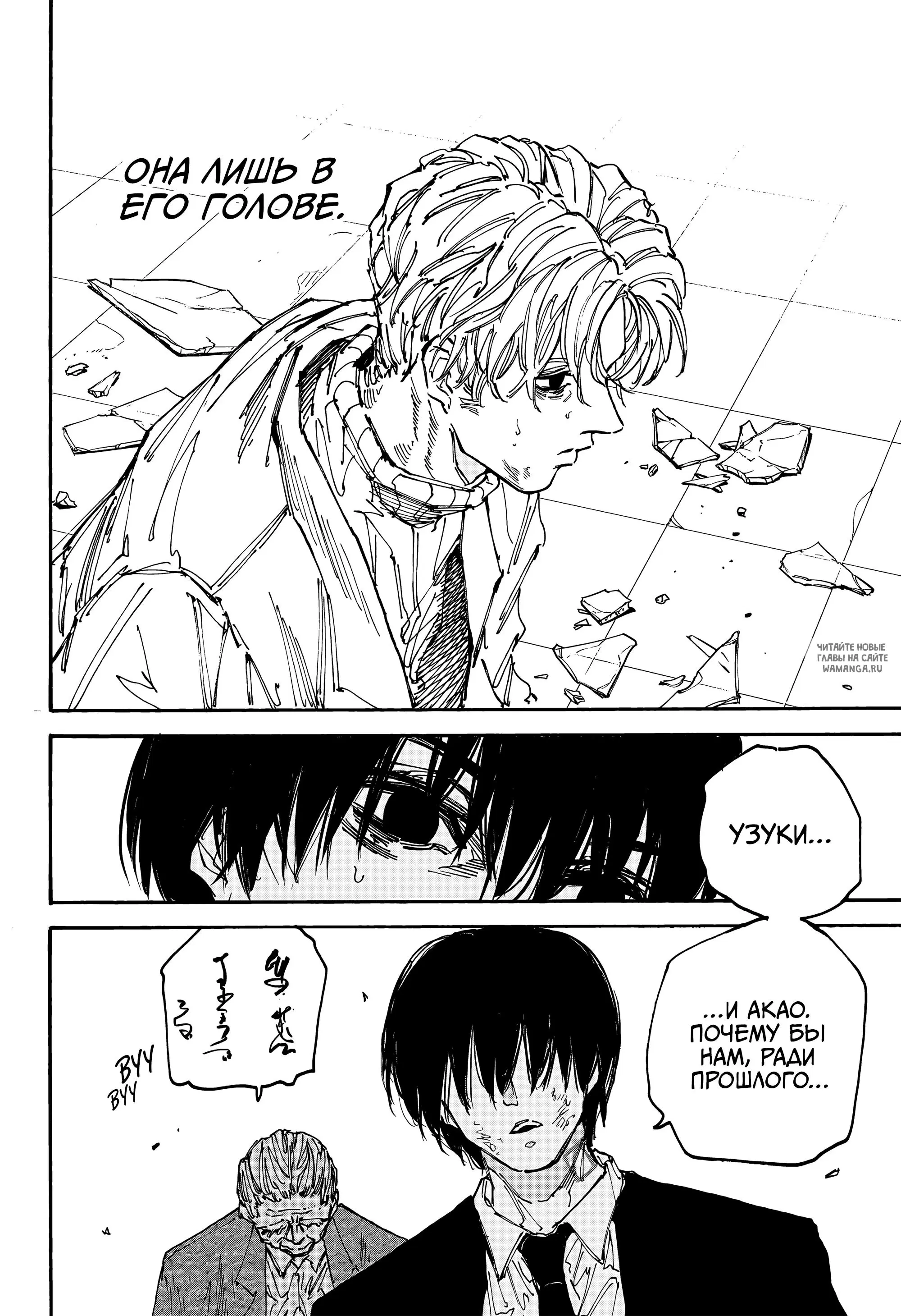 Page 7.000
