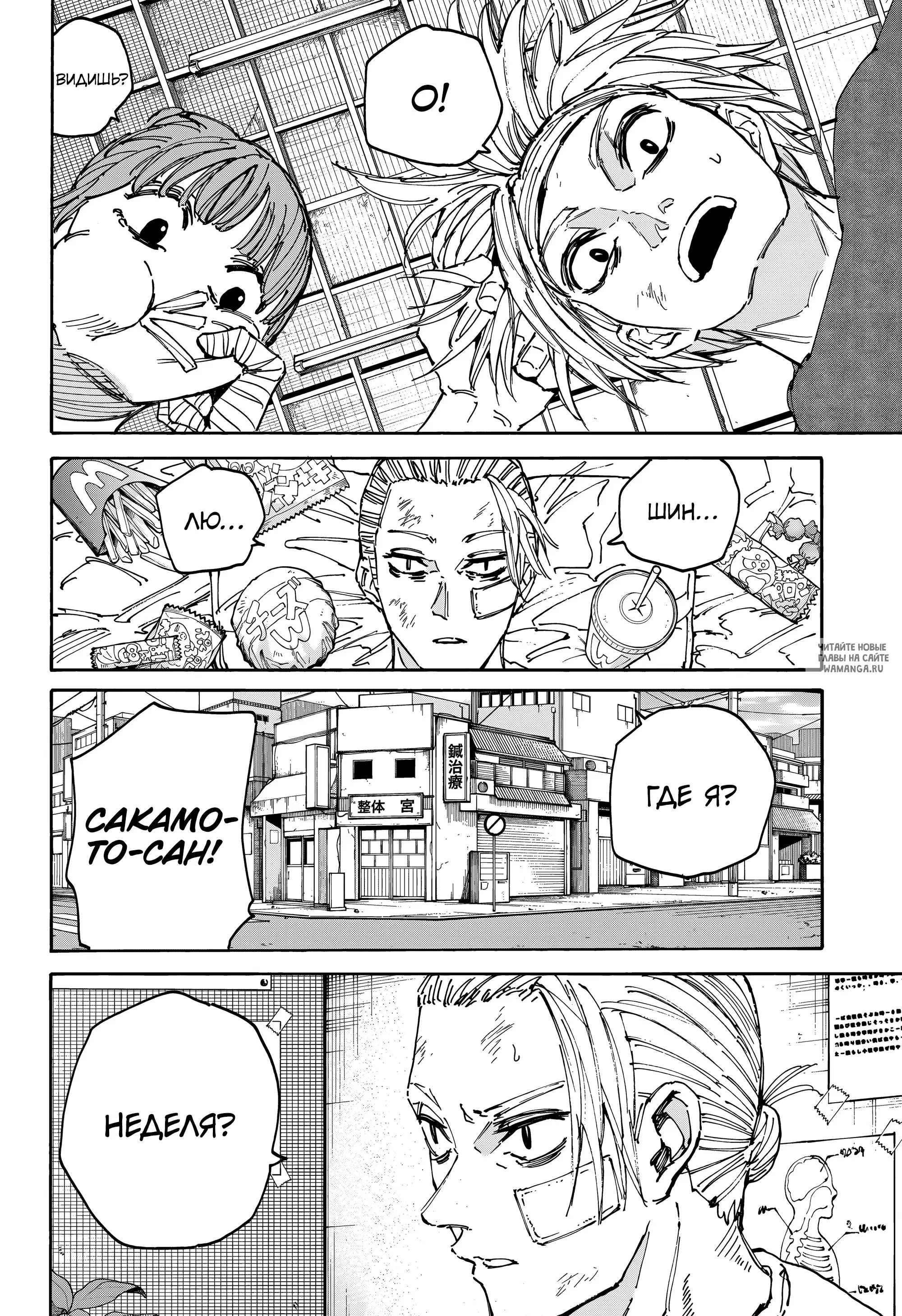 Page 7.000