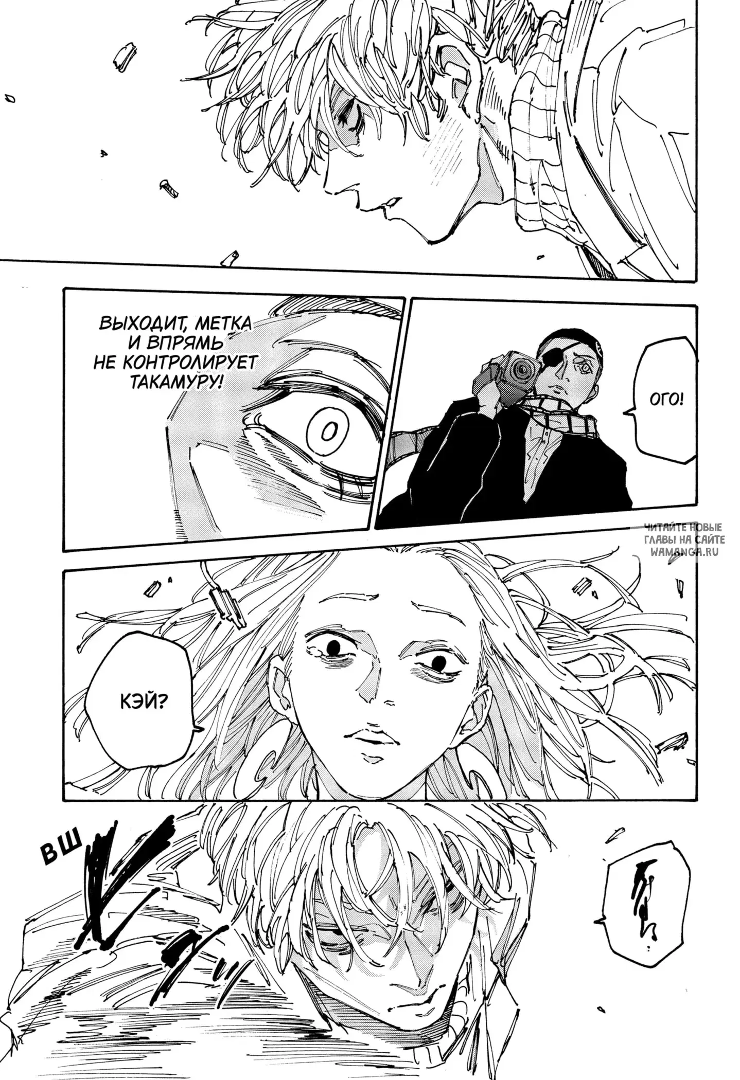 Page 7.000
