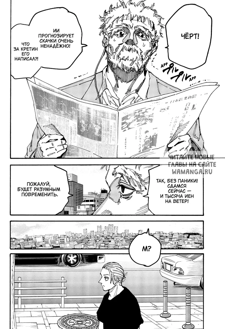 Page 7.000
