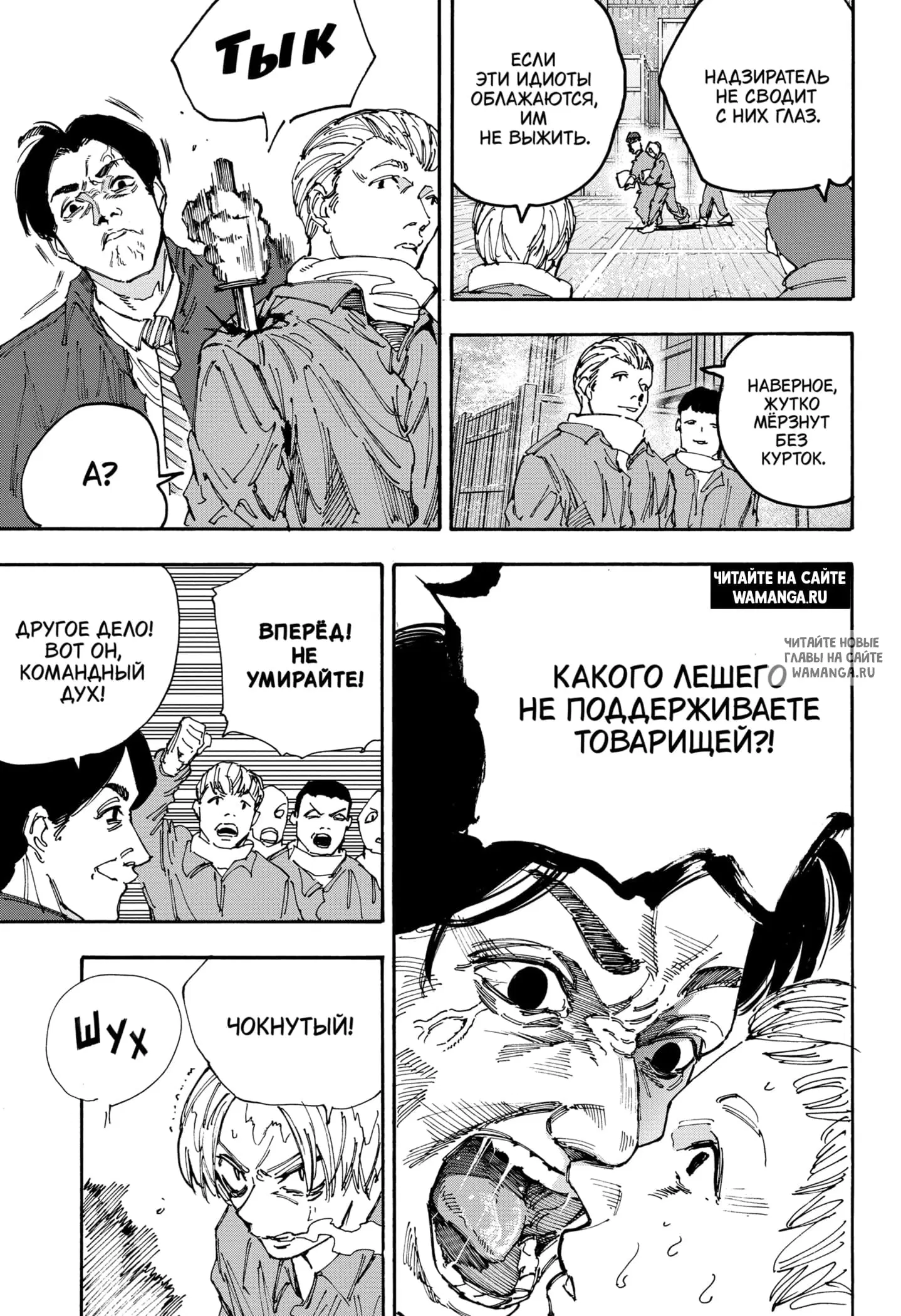 Page 7.000