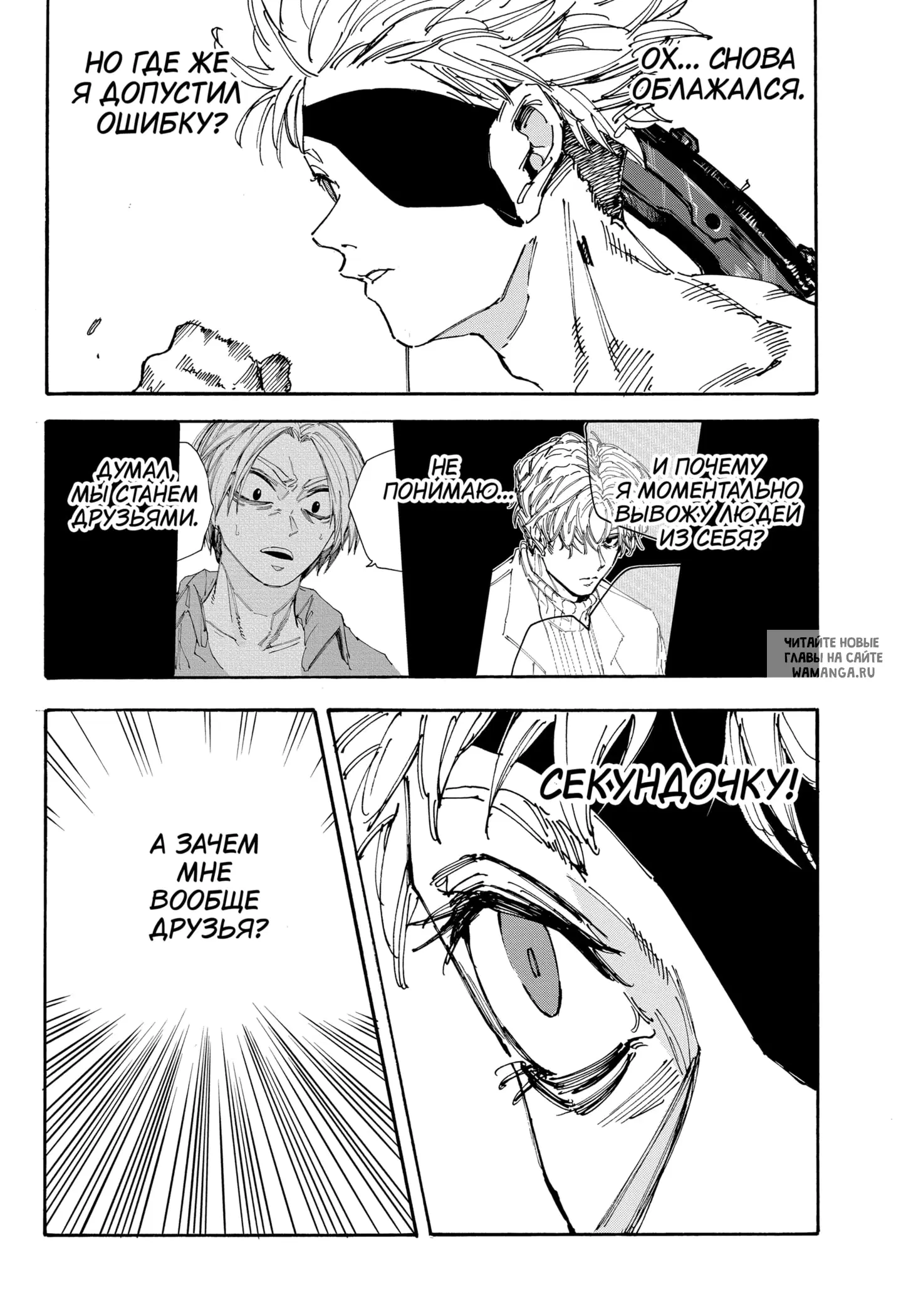 Page 7.000