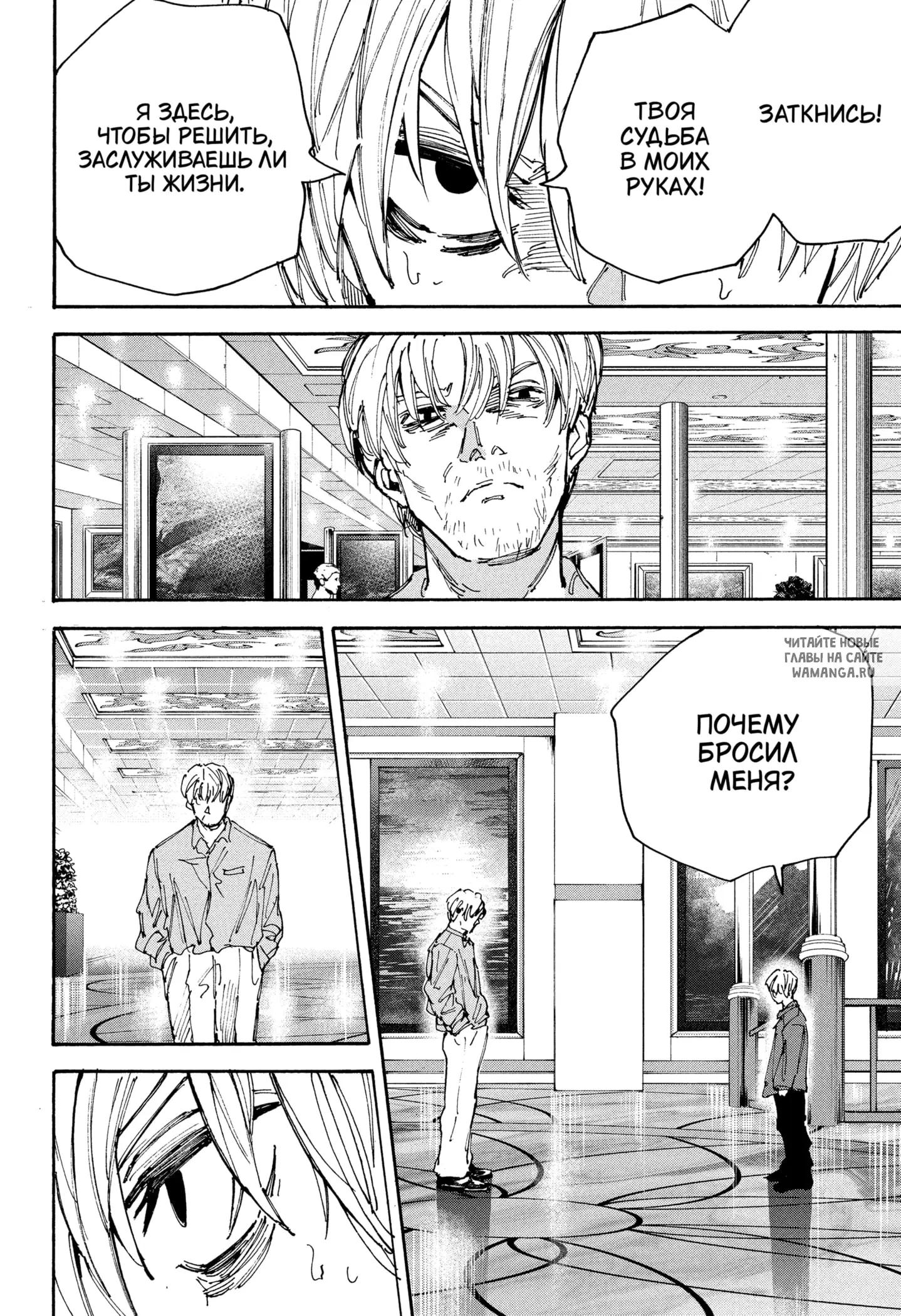 Page 7.000