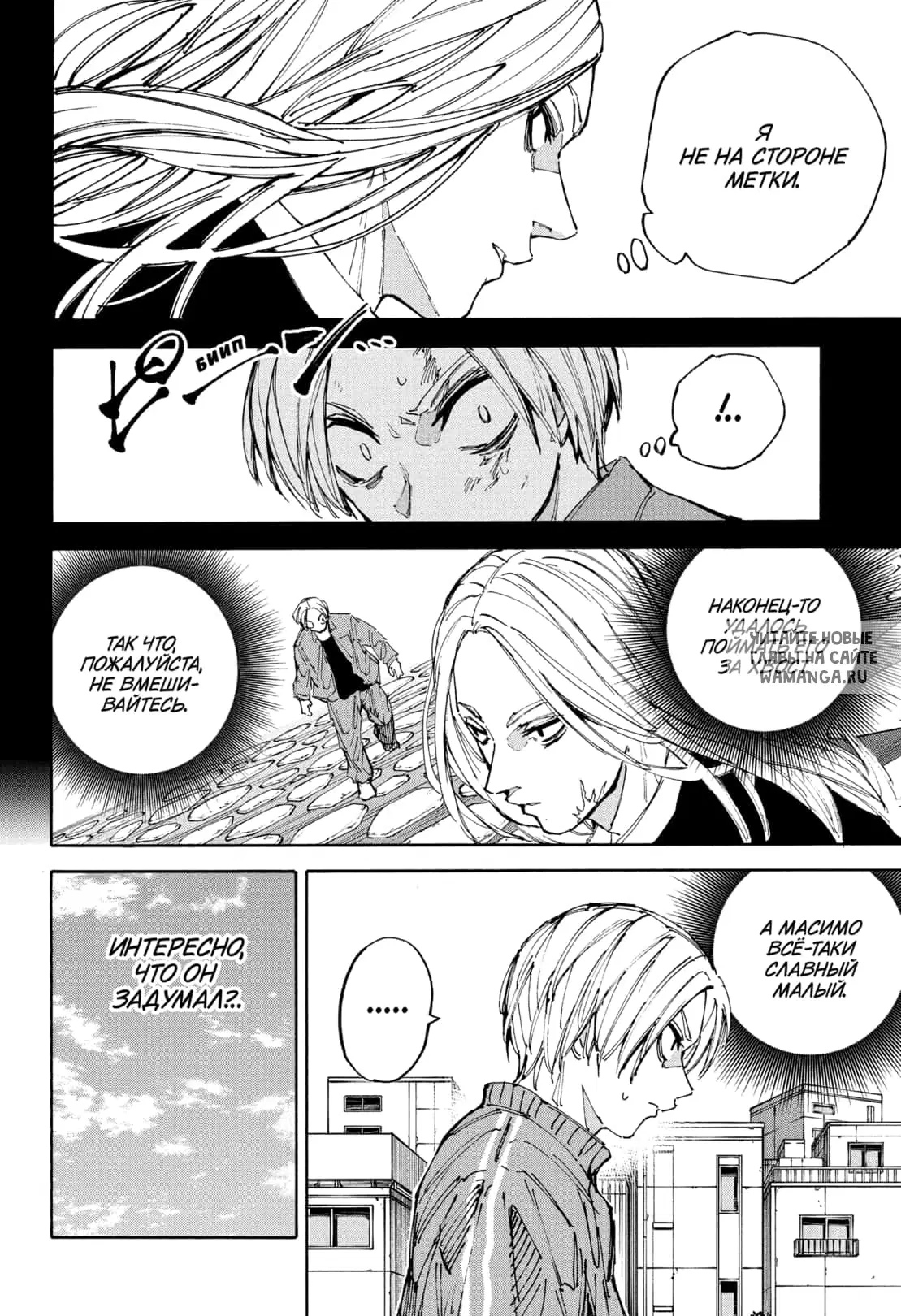 Page 7.000