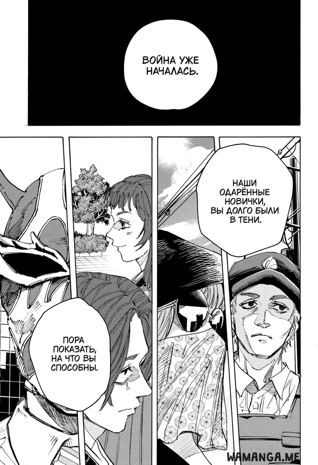 Page 7.000