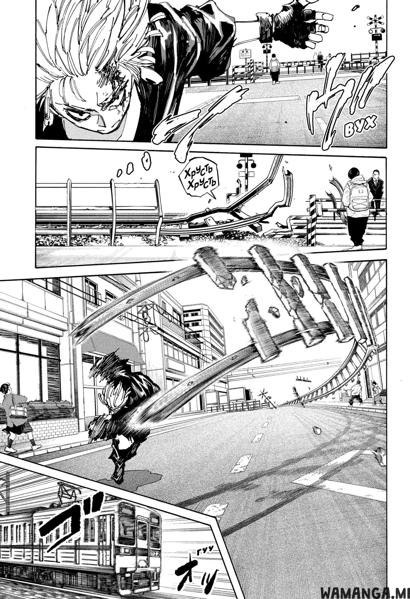 Page 7.000