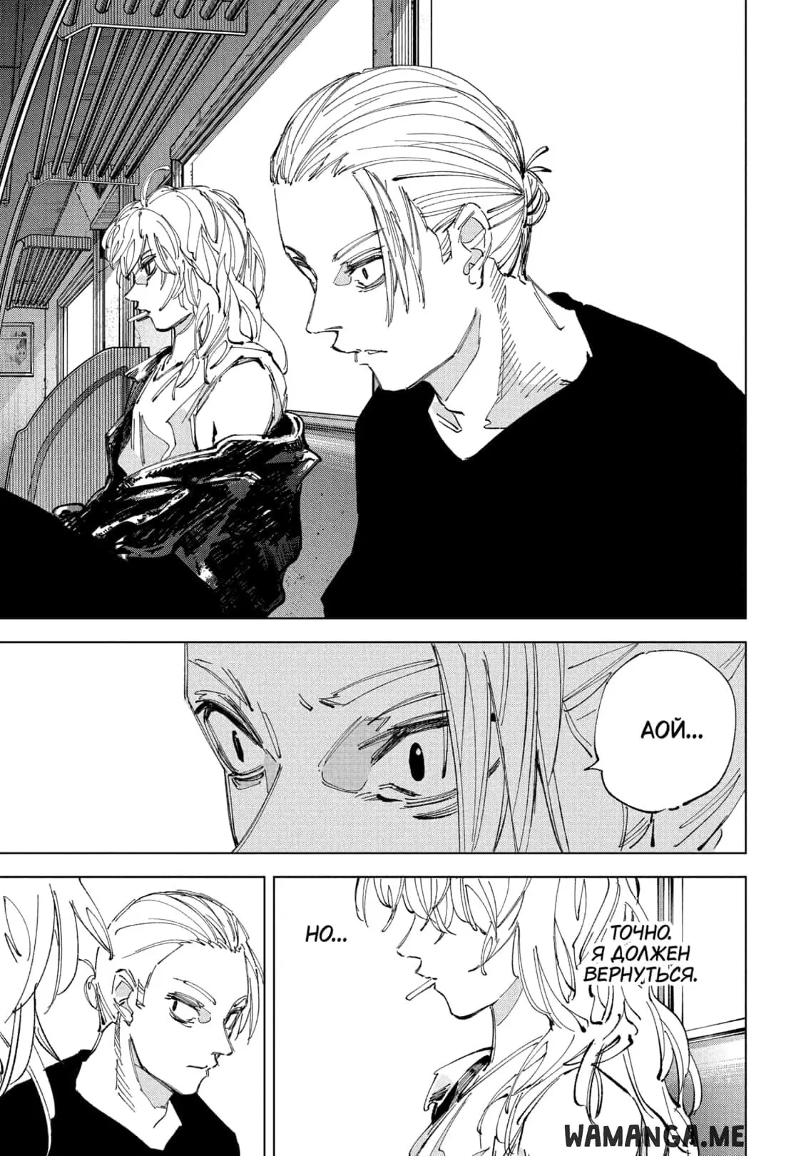 Page 7.000