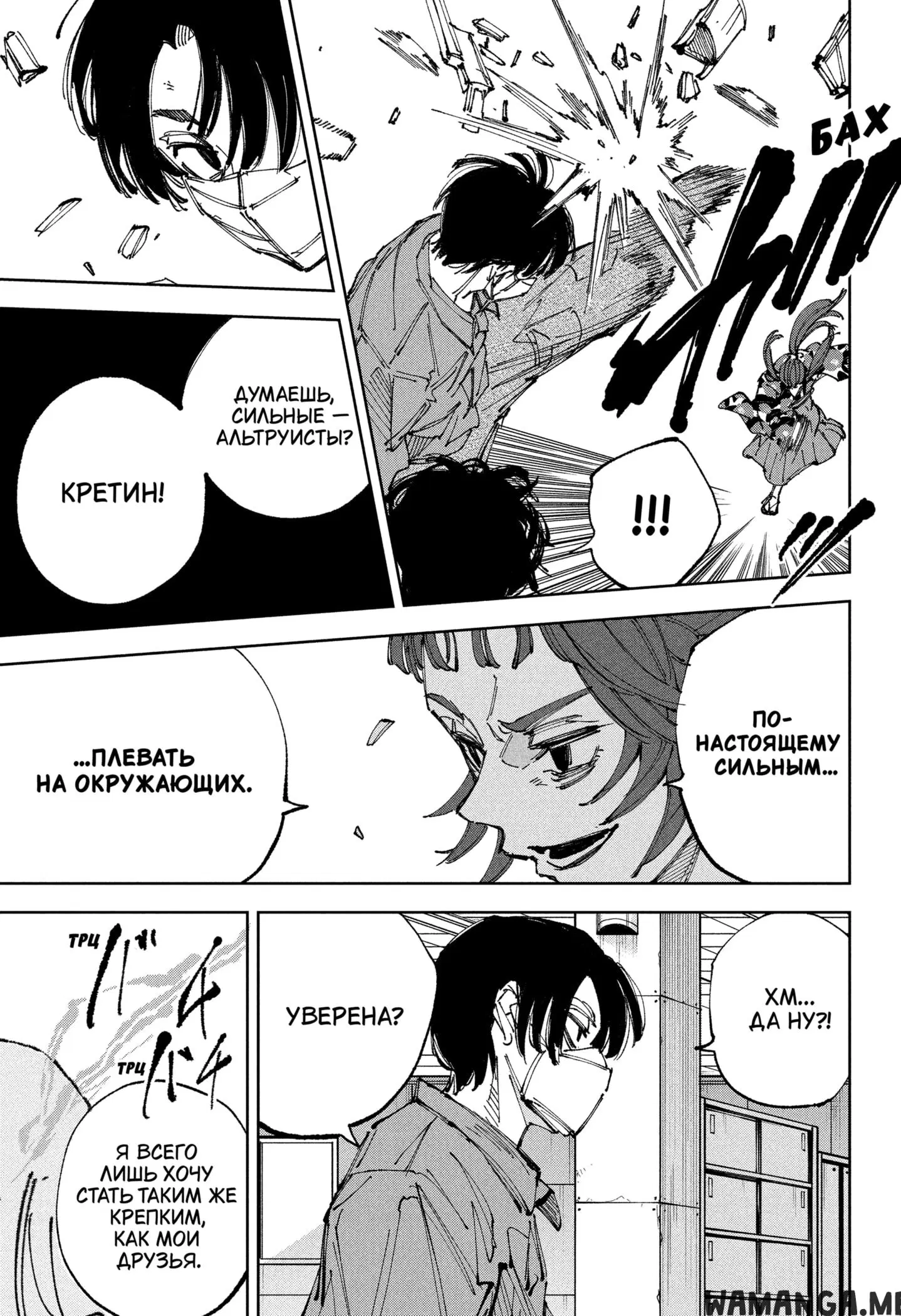 Page 7.000