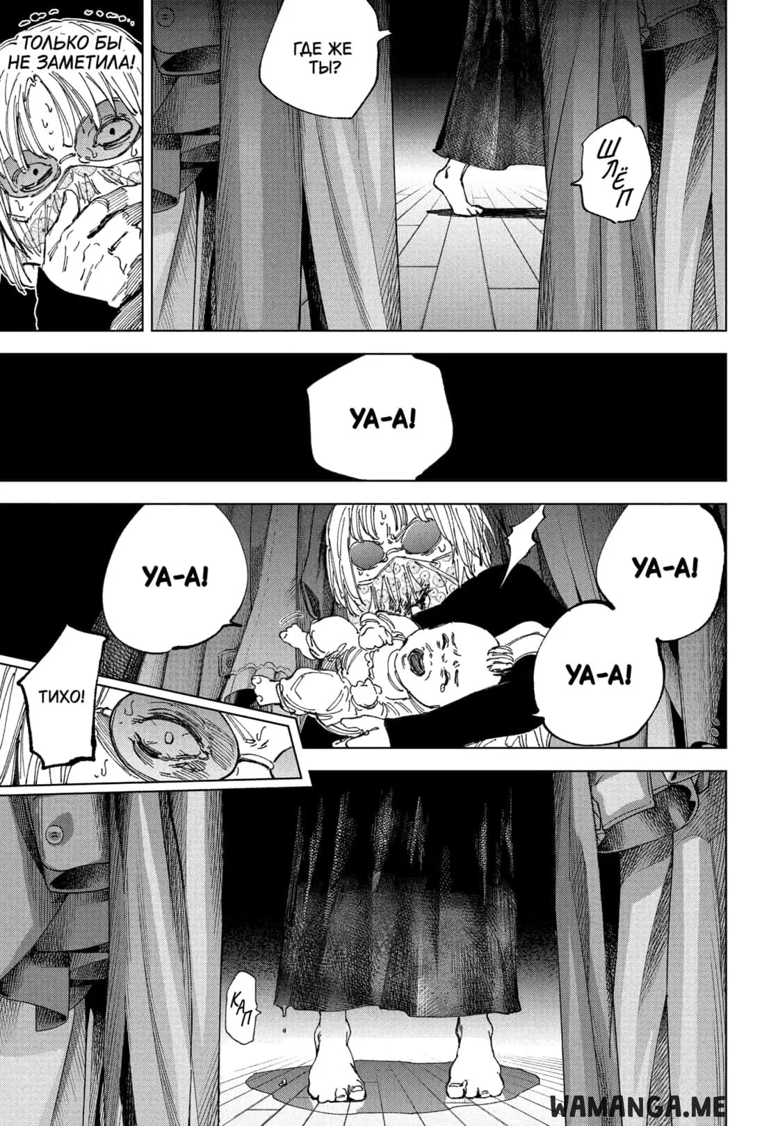Page 7.000