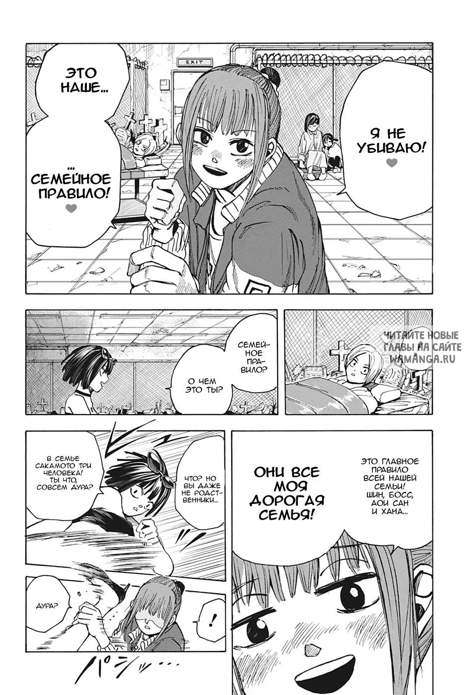 Page 8.000