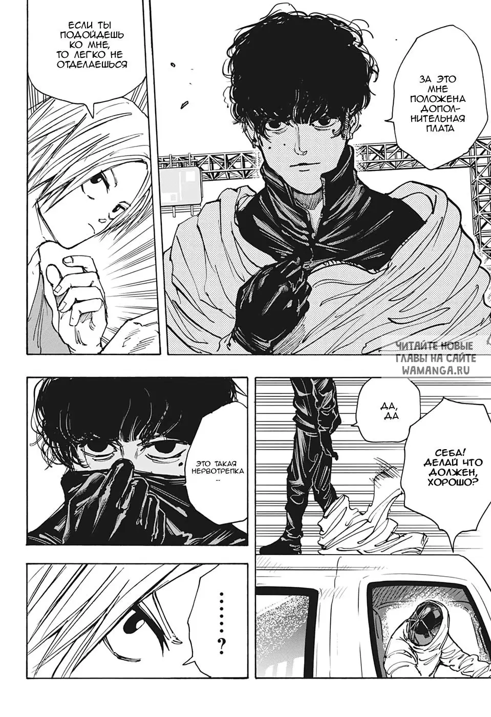 Page 8.000