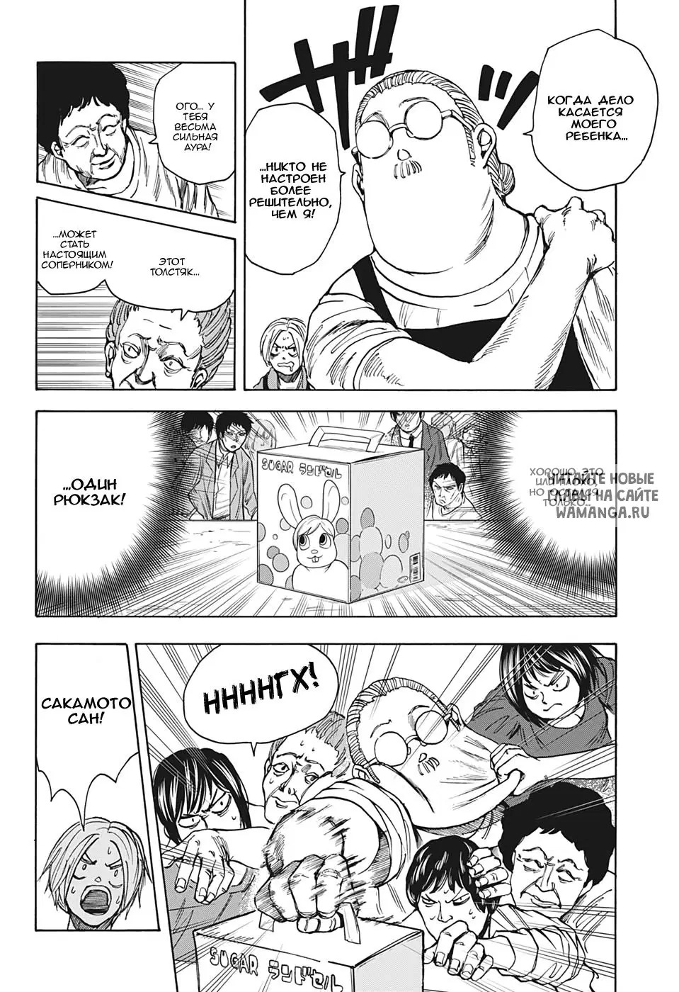 Page 8.000