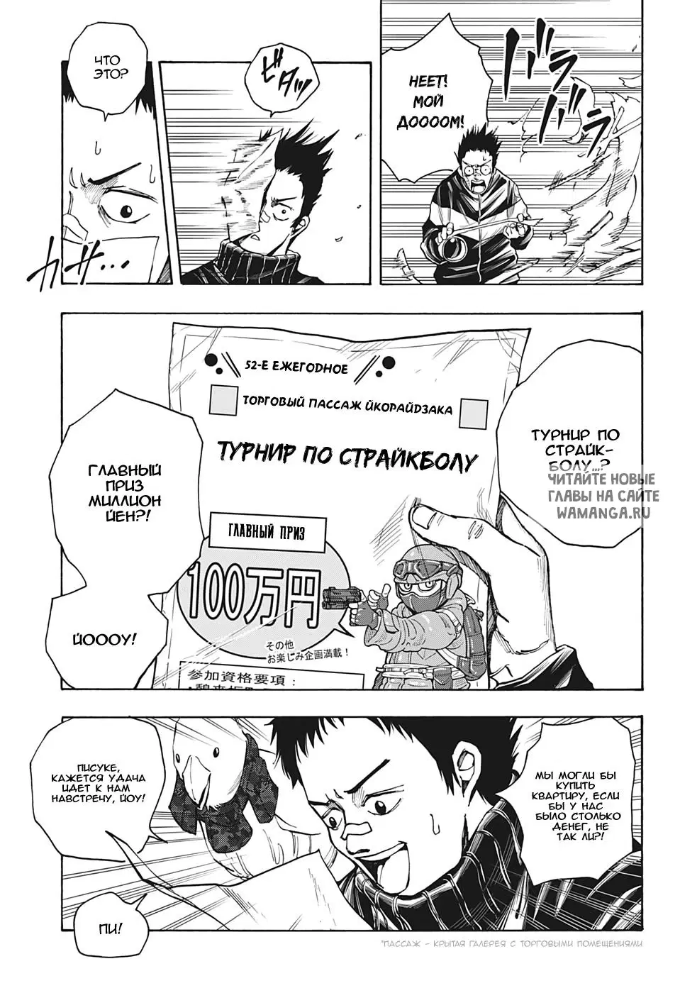Page 8.000