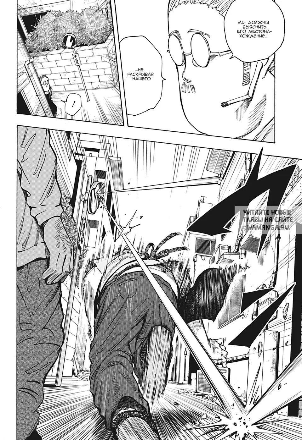 Page 8.000