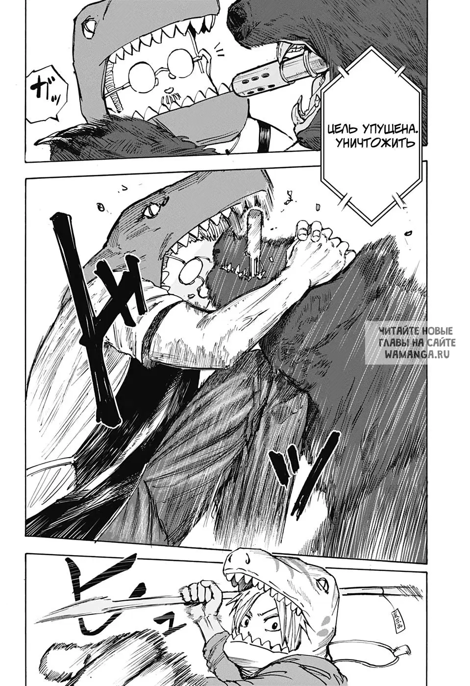 Page 8.000