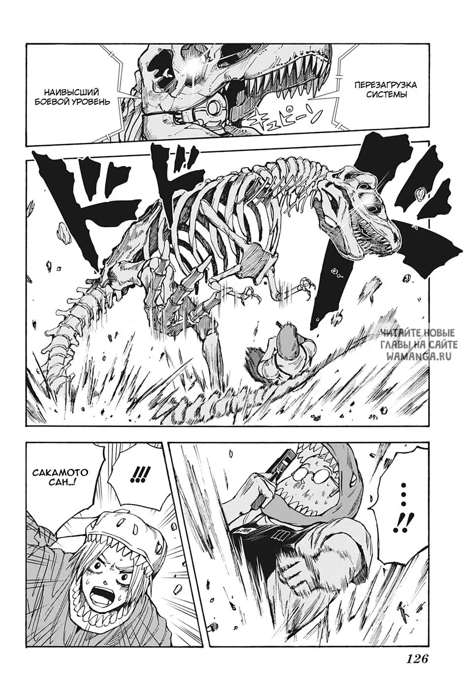 Page 8.000