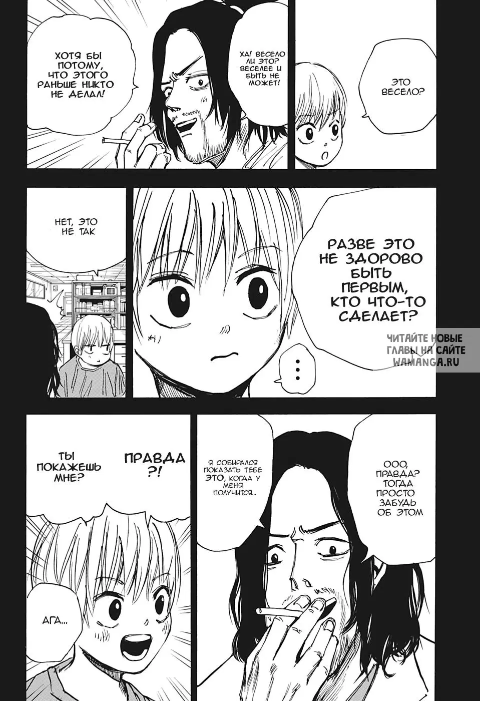 Page 8.000