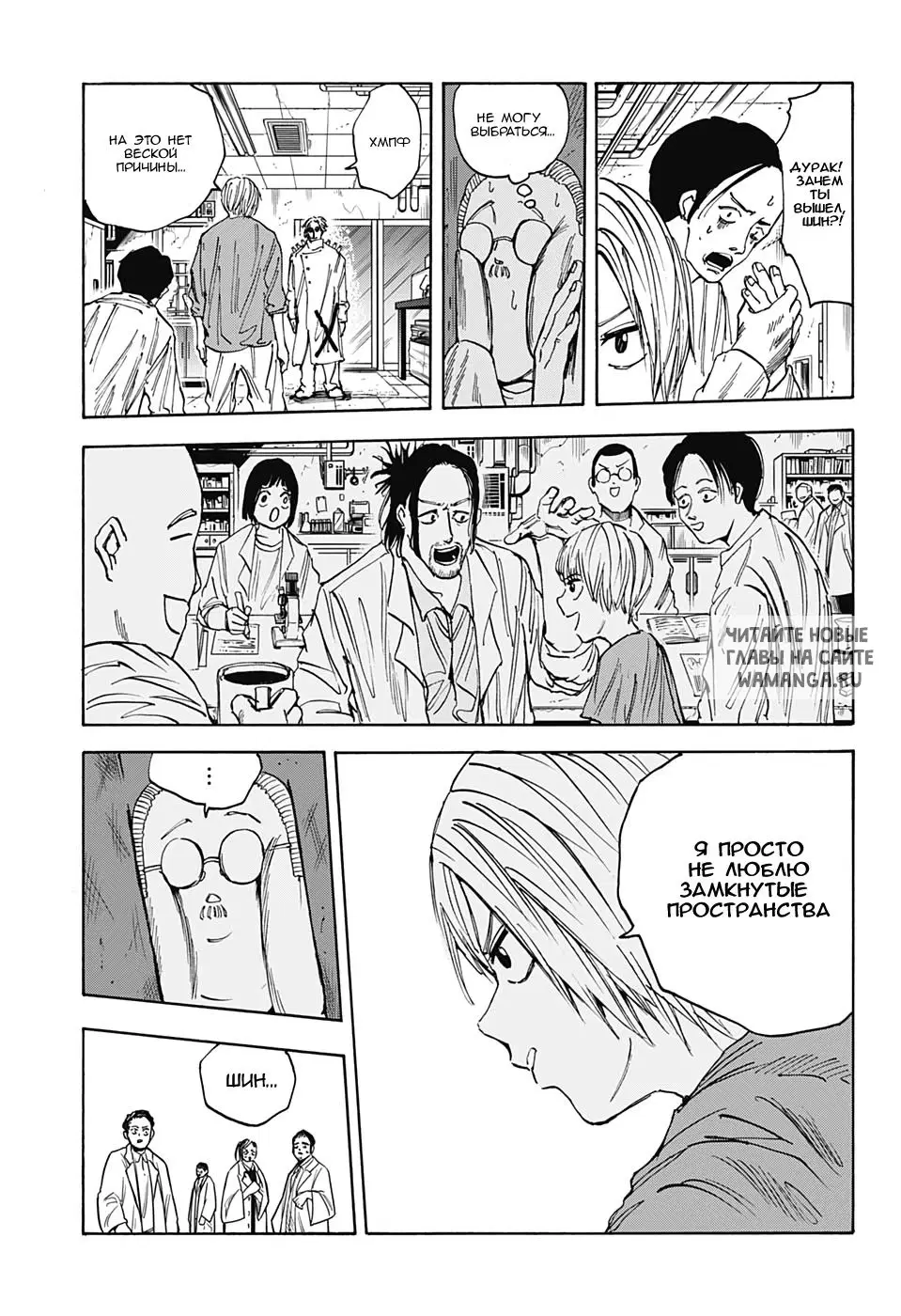 Page 8.000