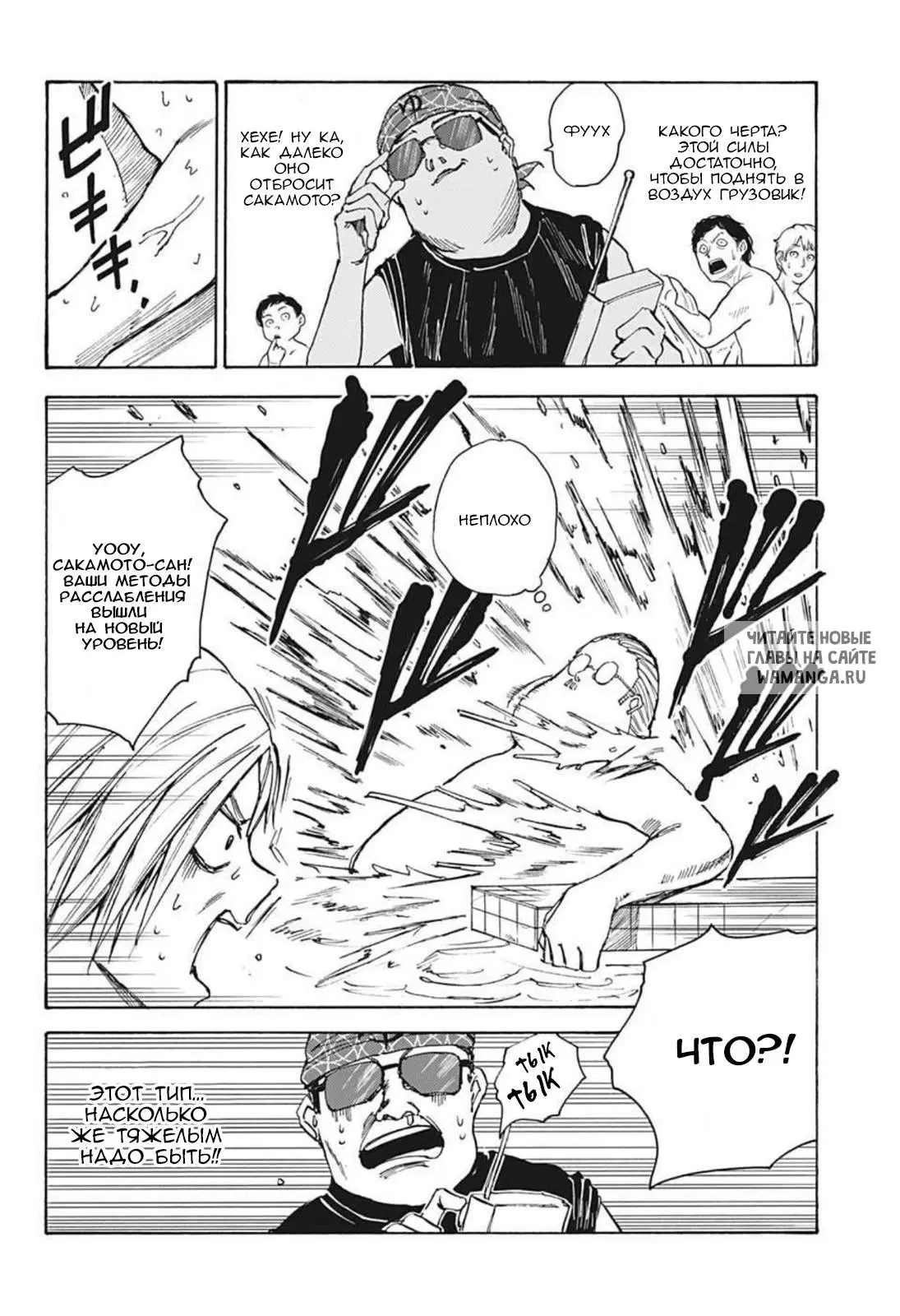 Page 8.000