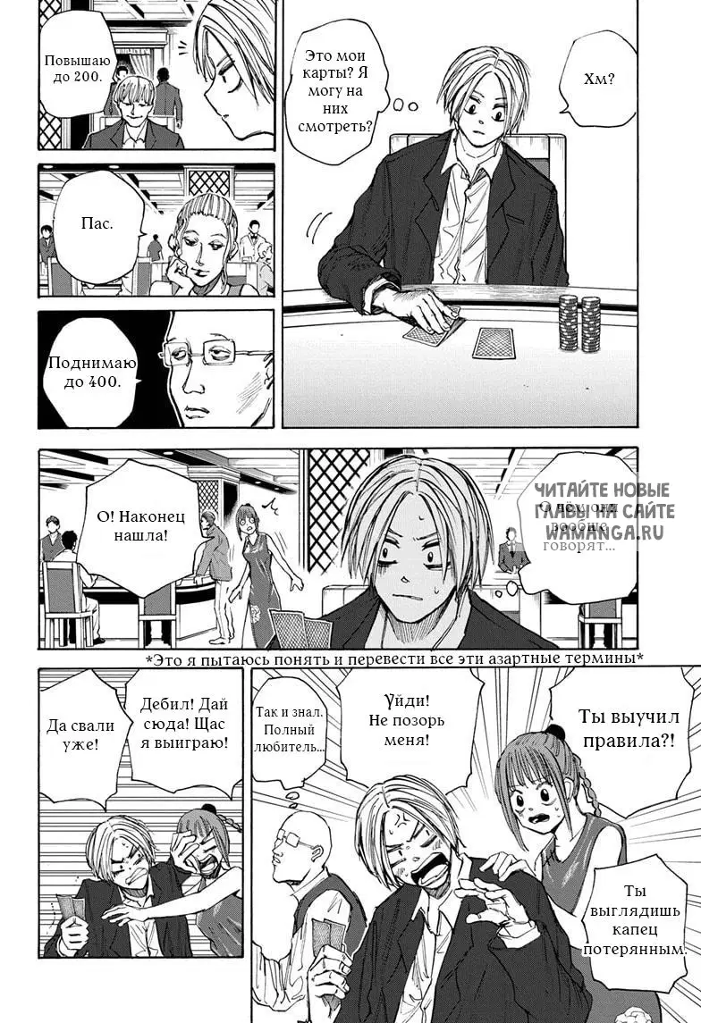 Page 8.000