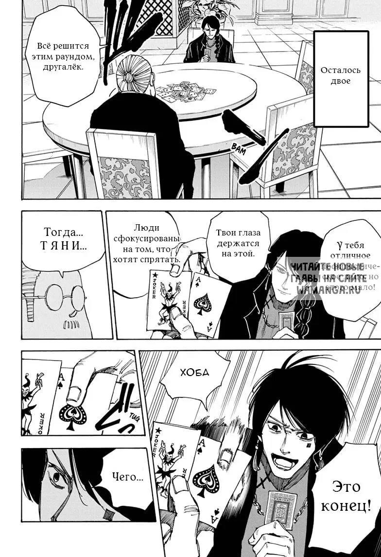 Page 8.000