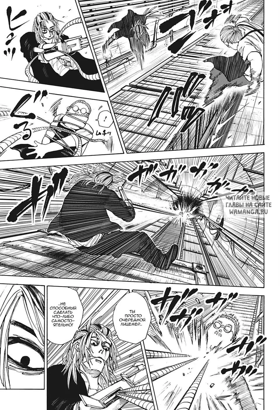 Page 8.000