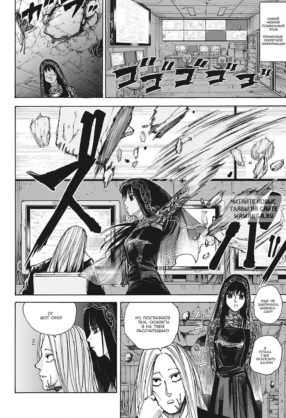Page 8.000