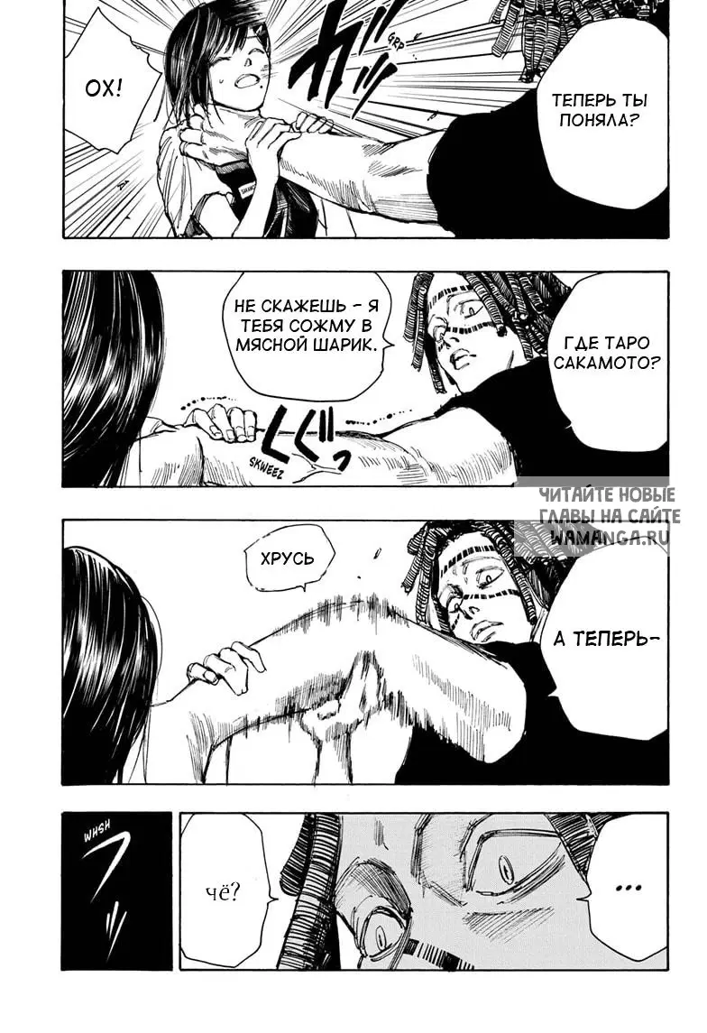 Page 8.000