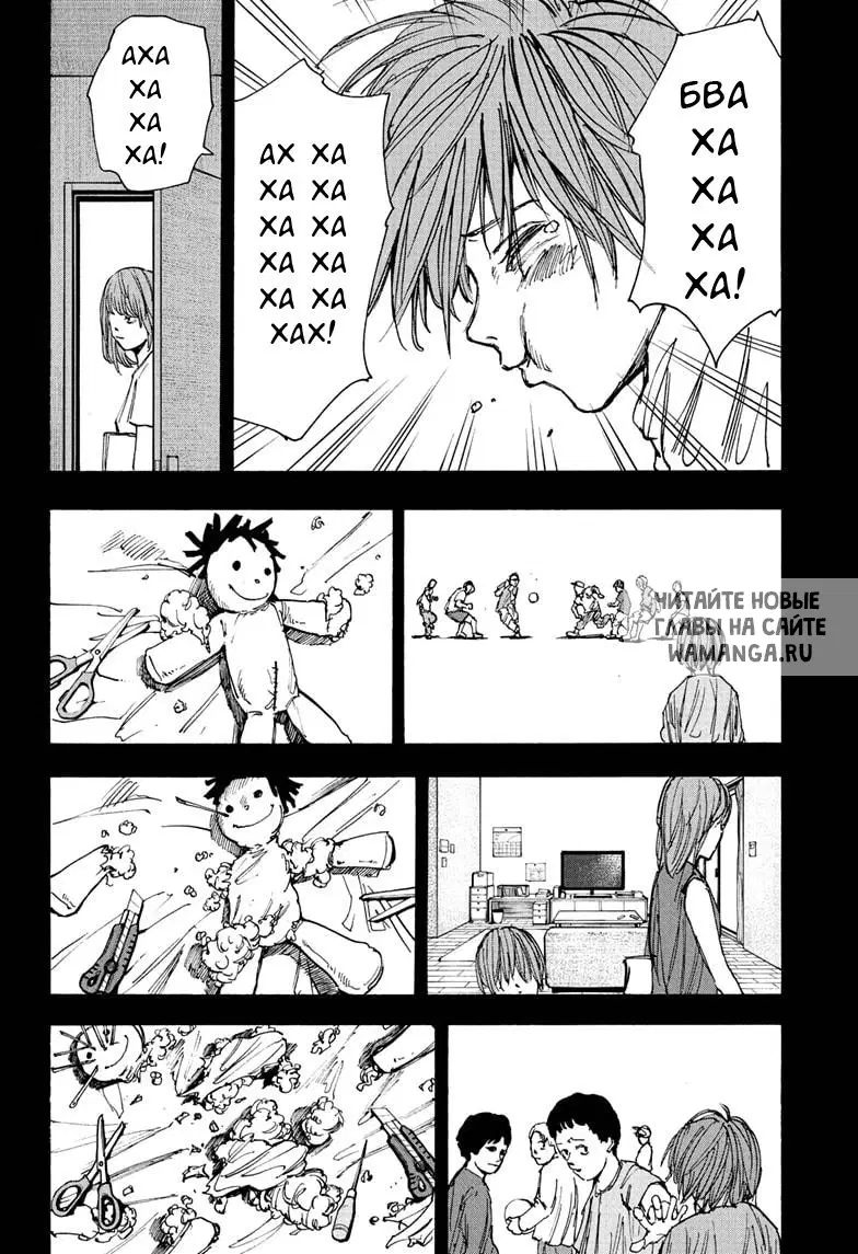 Page 8.000
