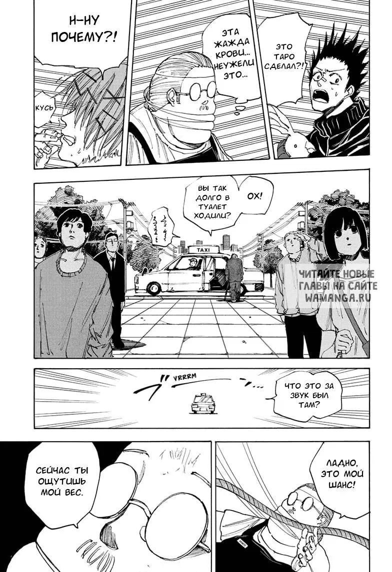 Page 8.000