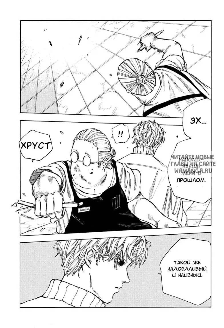 Page 8.000