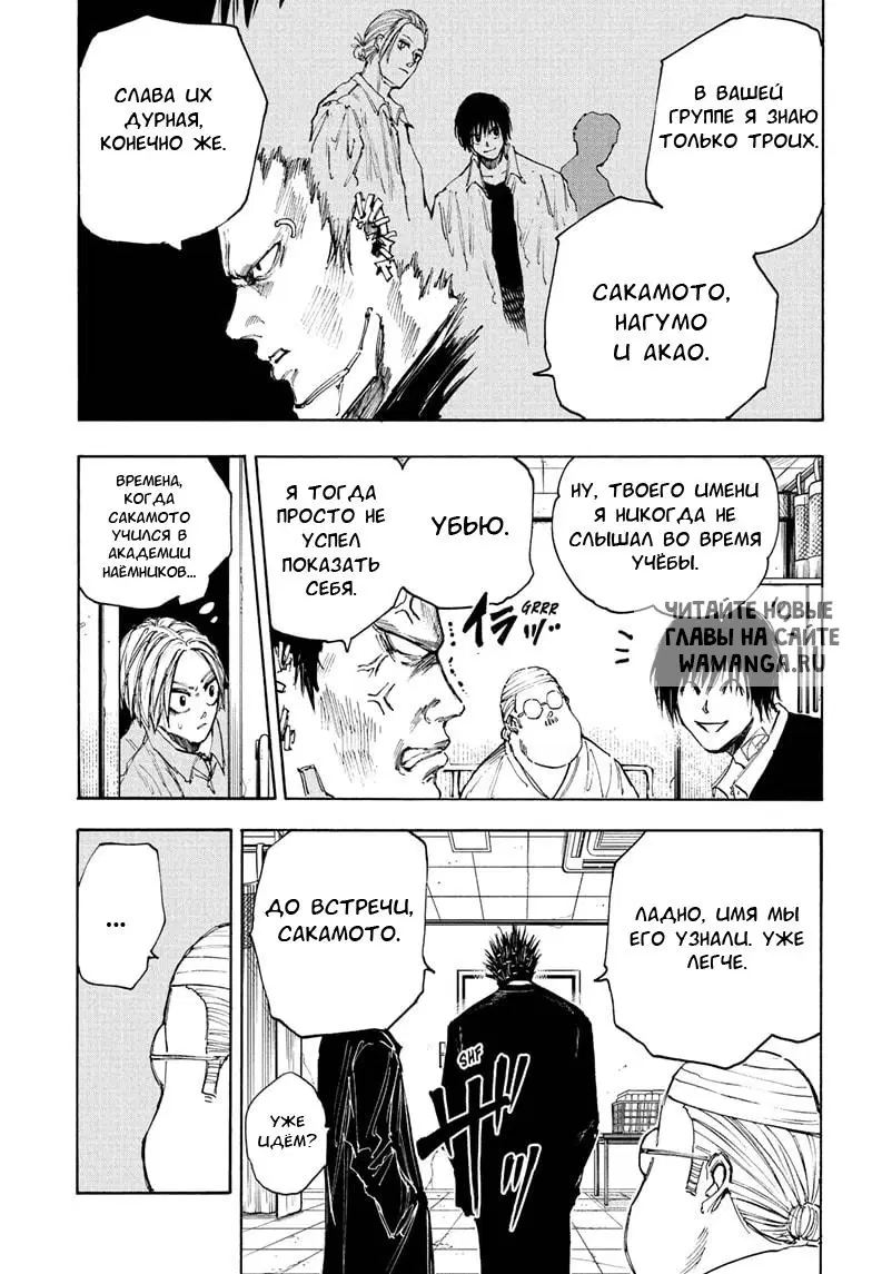 Page 8.000