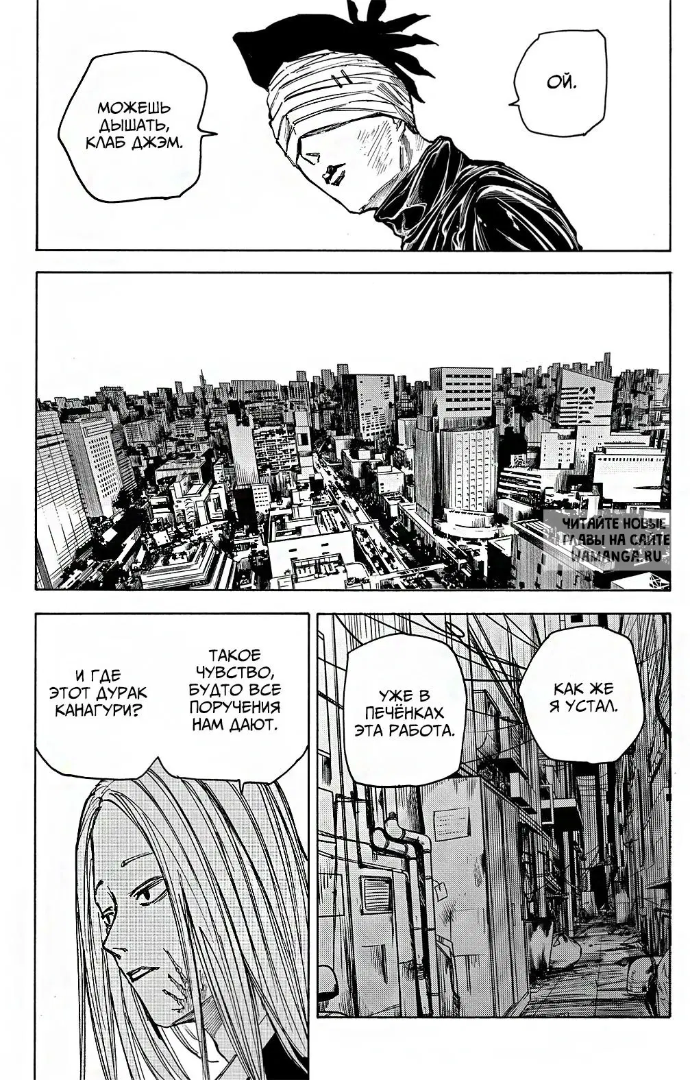 Page 8.000