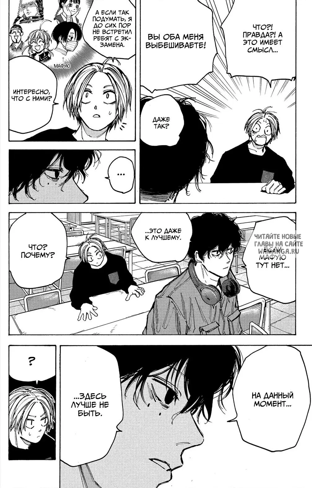 Page 8.000